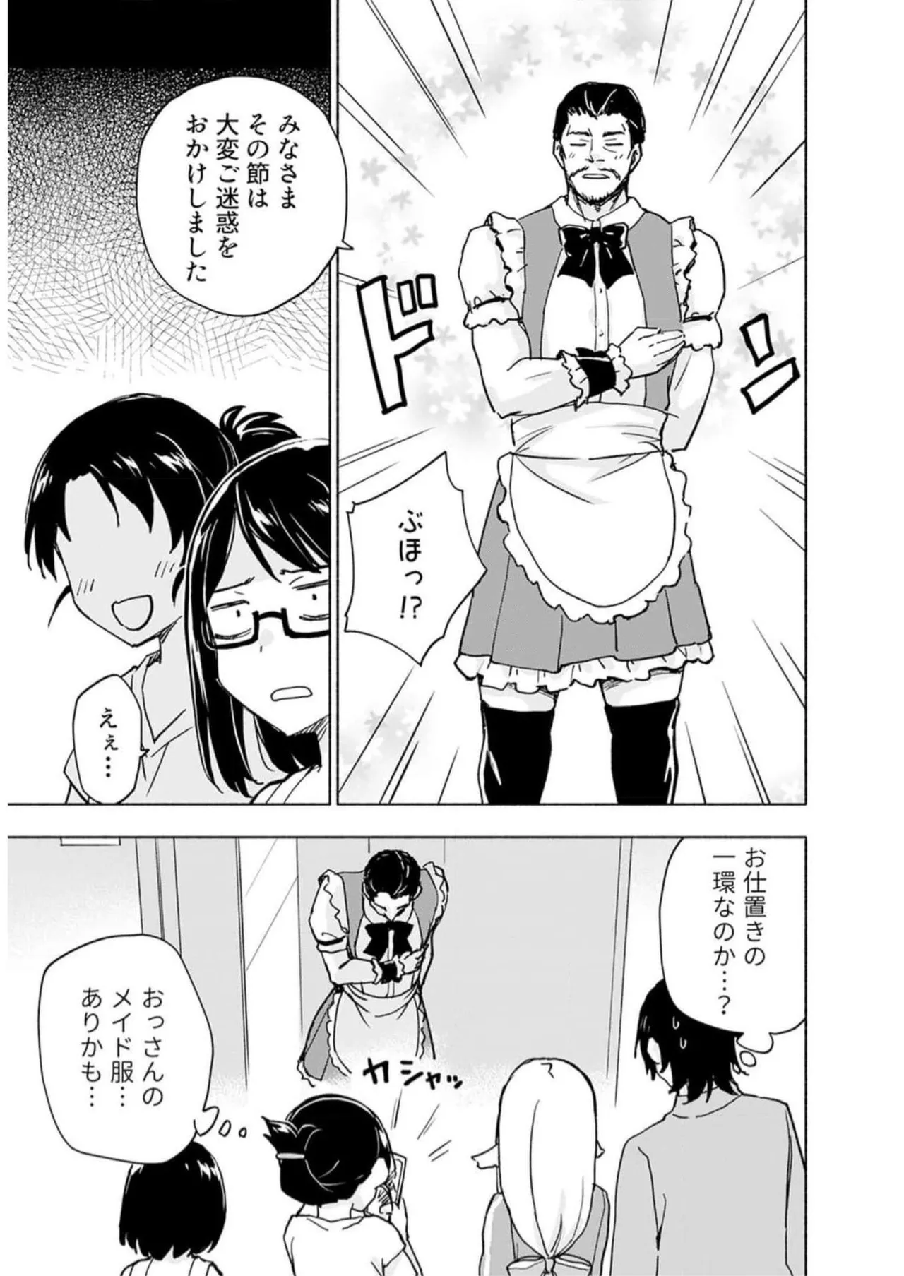 หน้า 139