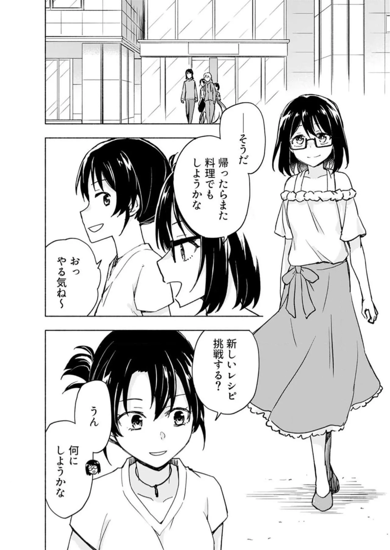 หน้า 144
