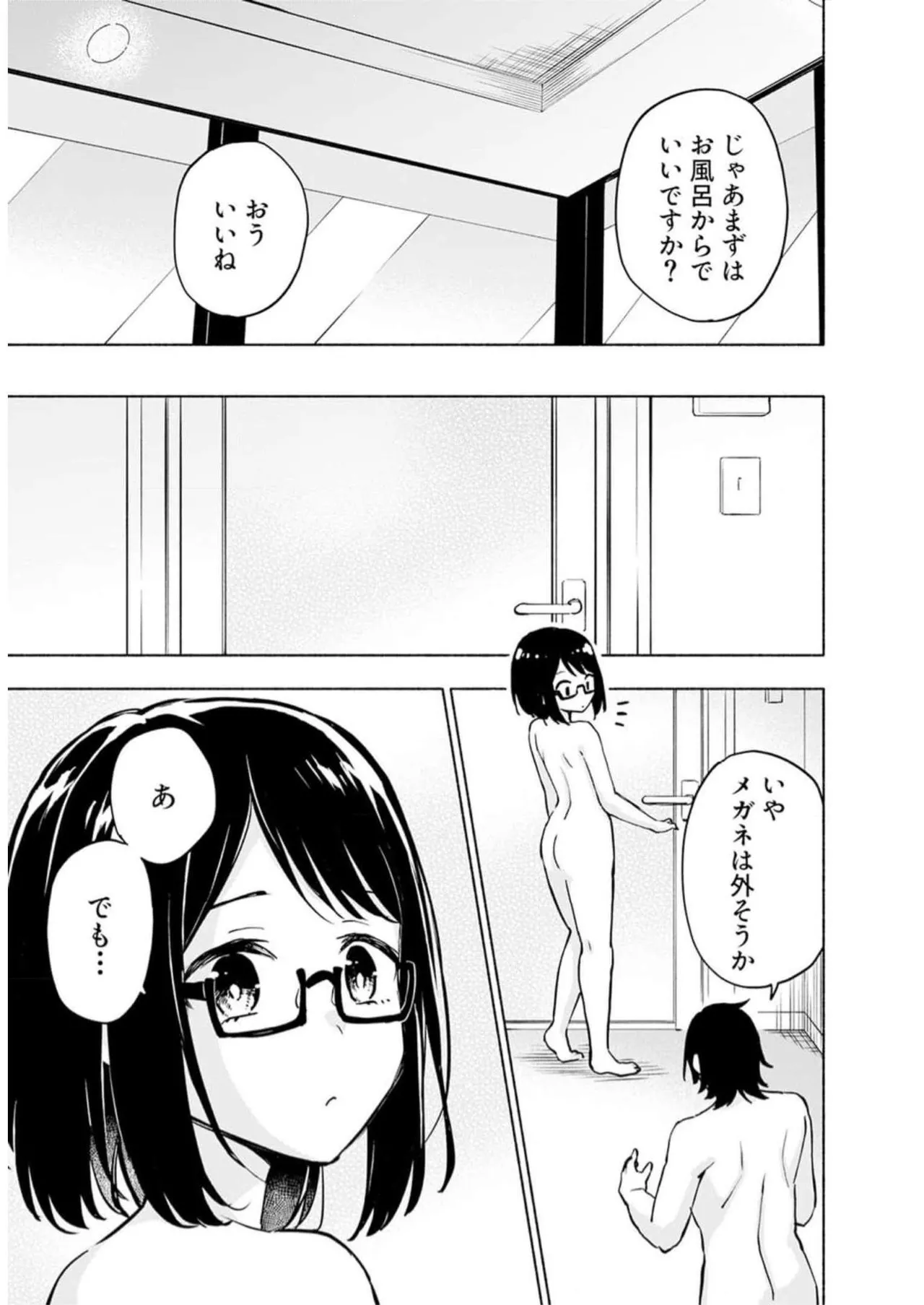 หน้า 151