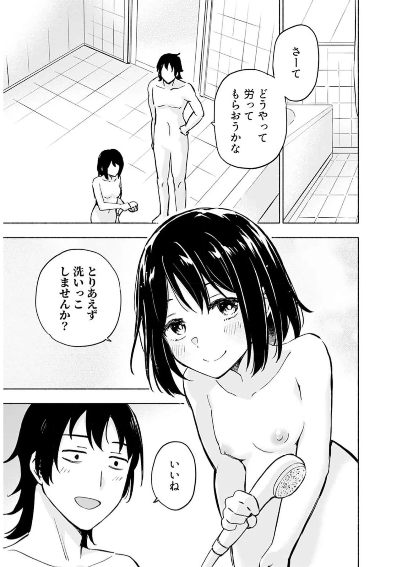 หน้า 153