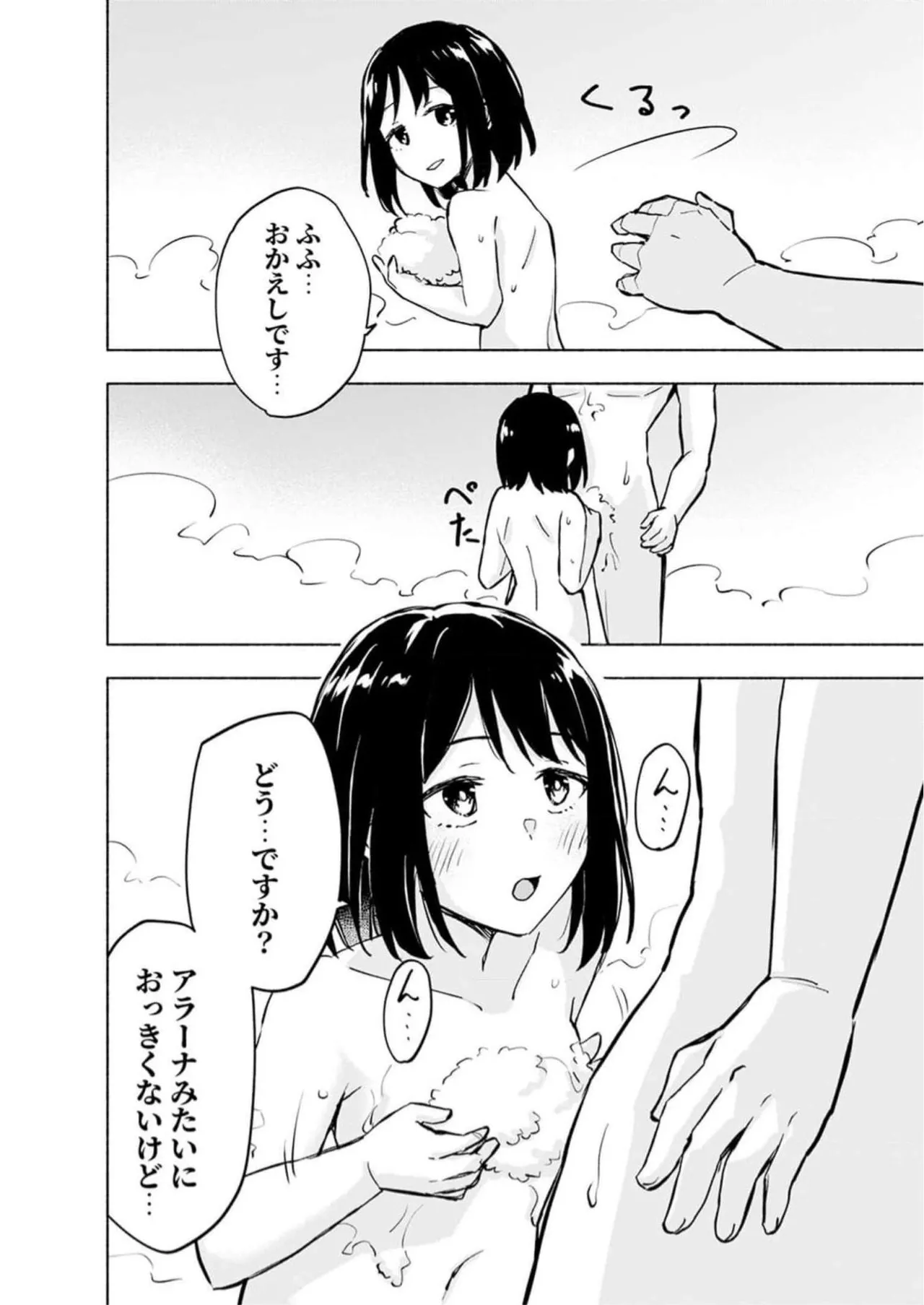 หน้า 156