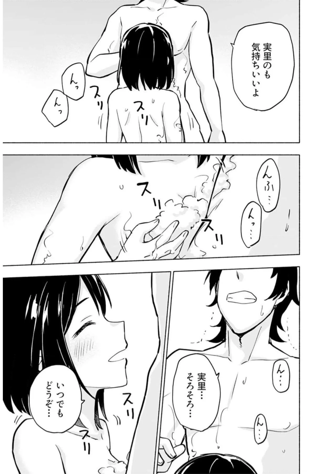 หน้า 157