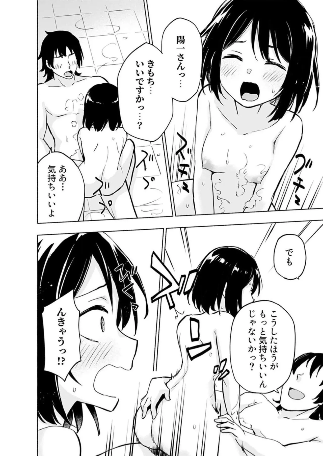 หน้า 162