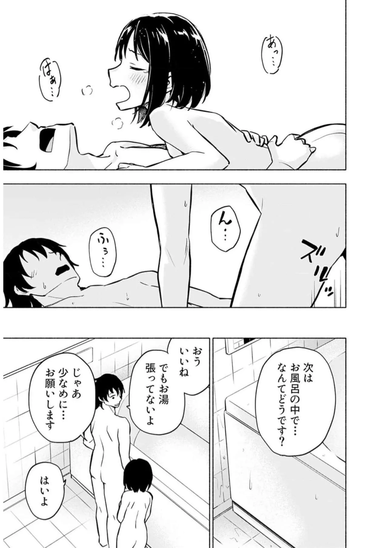 หน้า 165