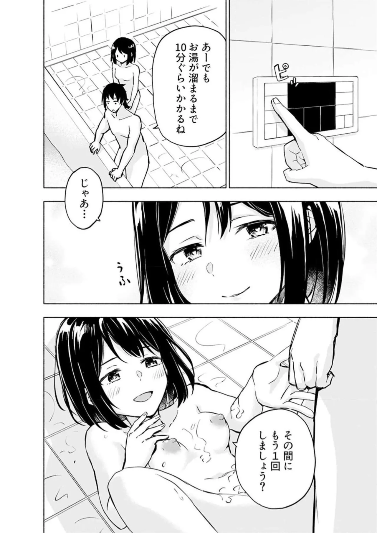 หน้า 166