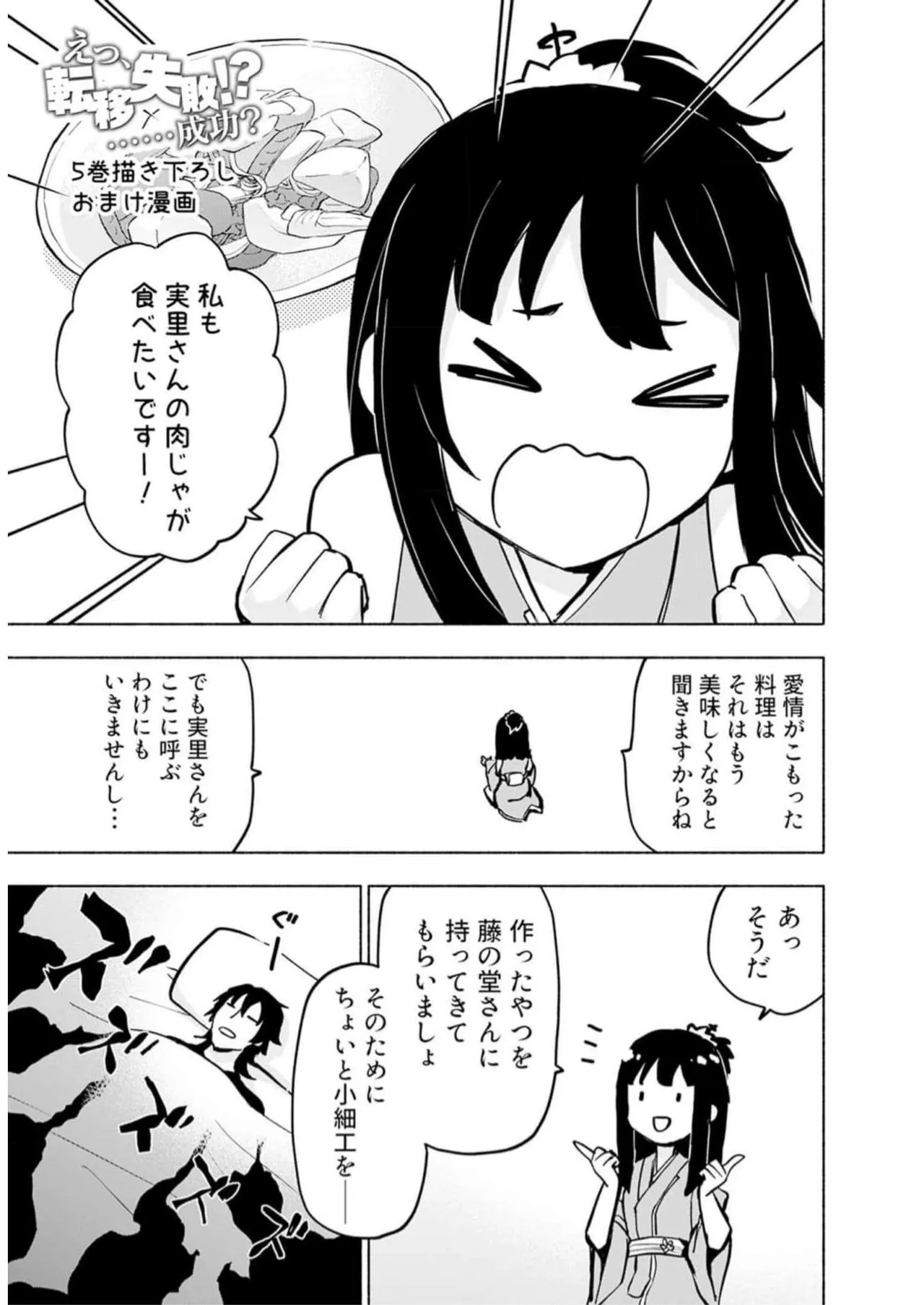 หน้า 169