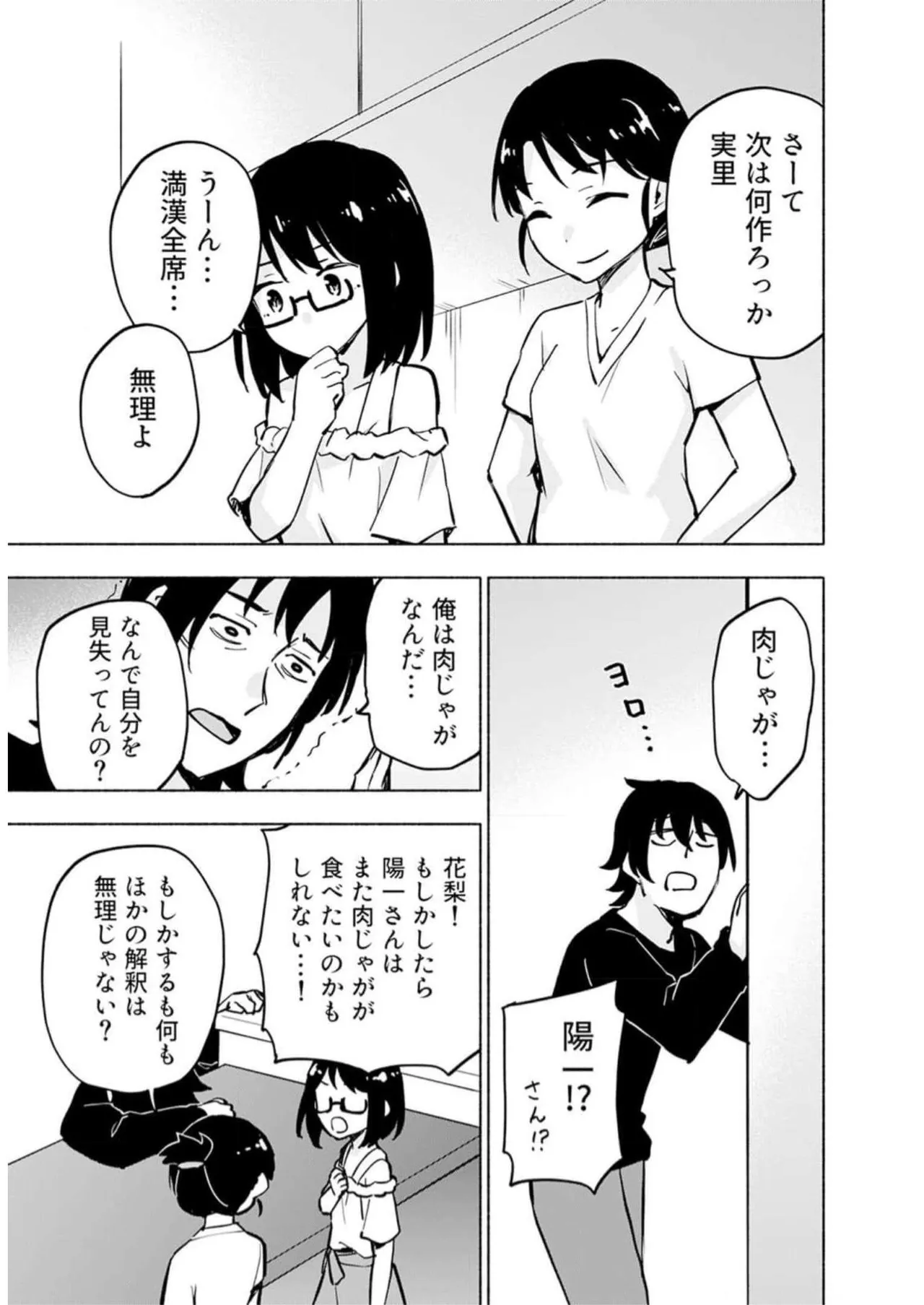 หน้า 171