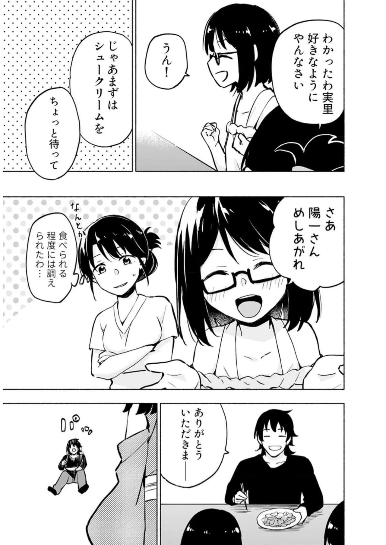 หน้า 173