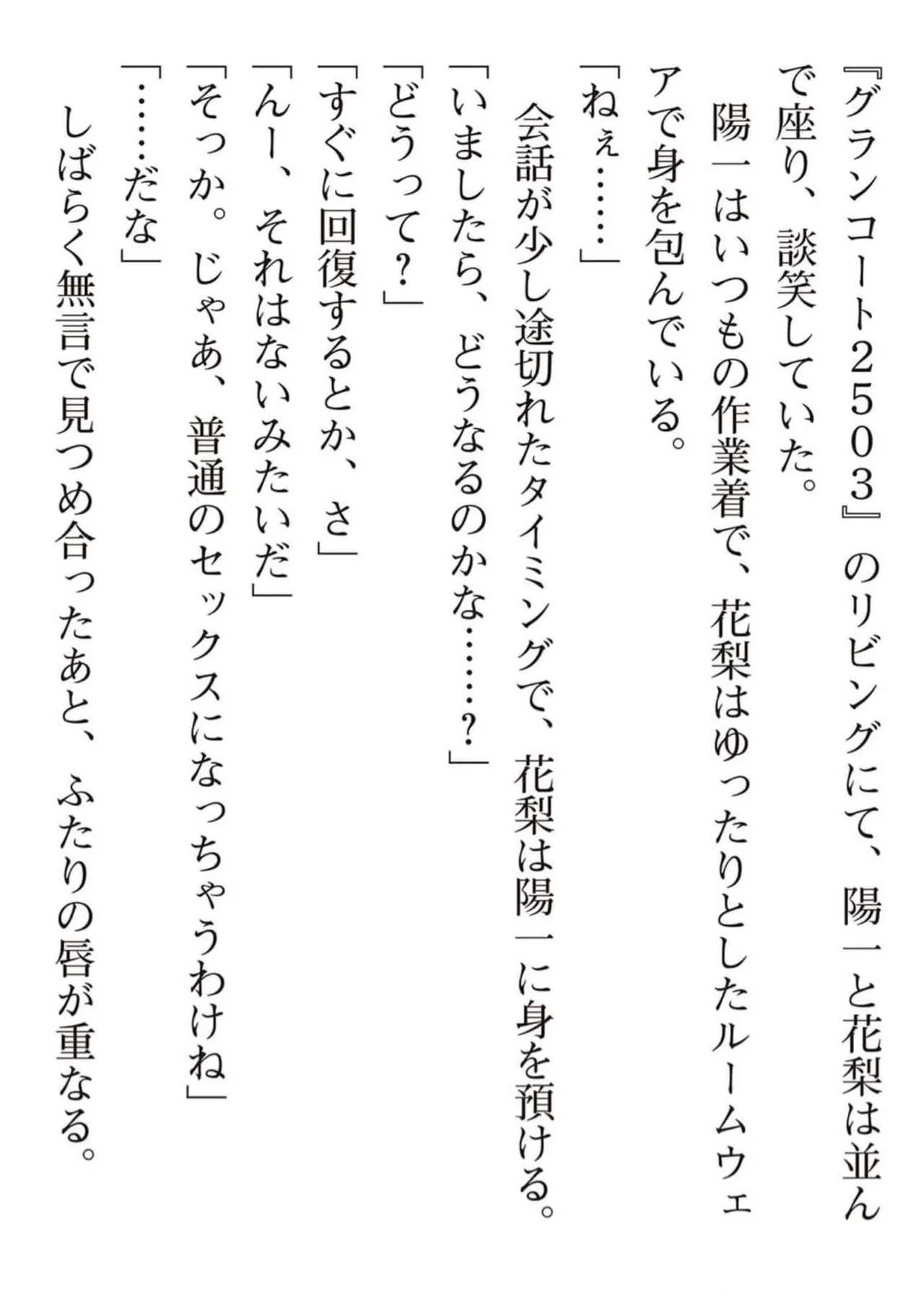 หน้า 177
