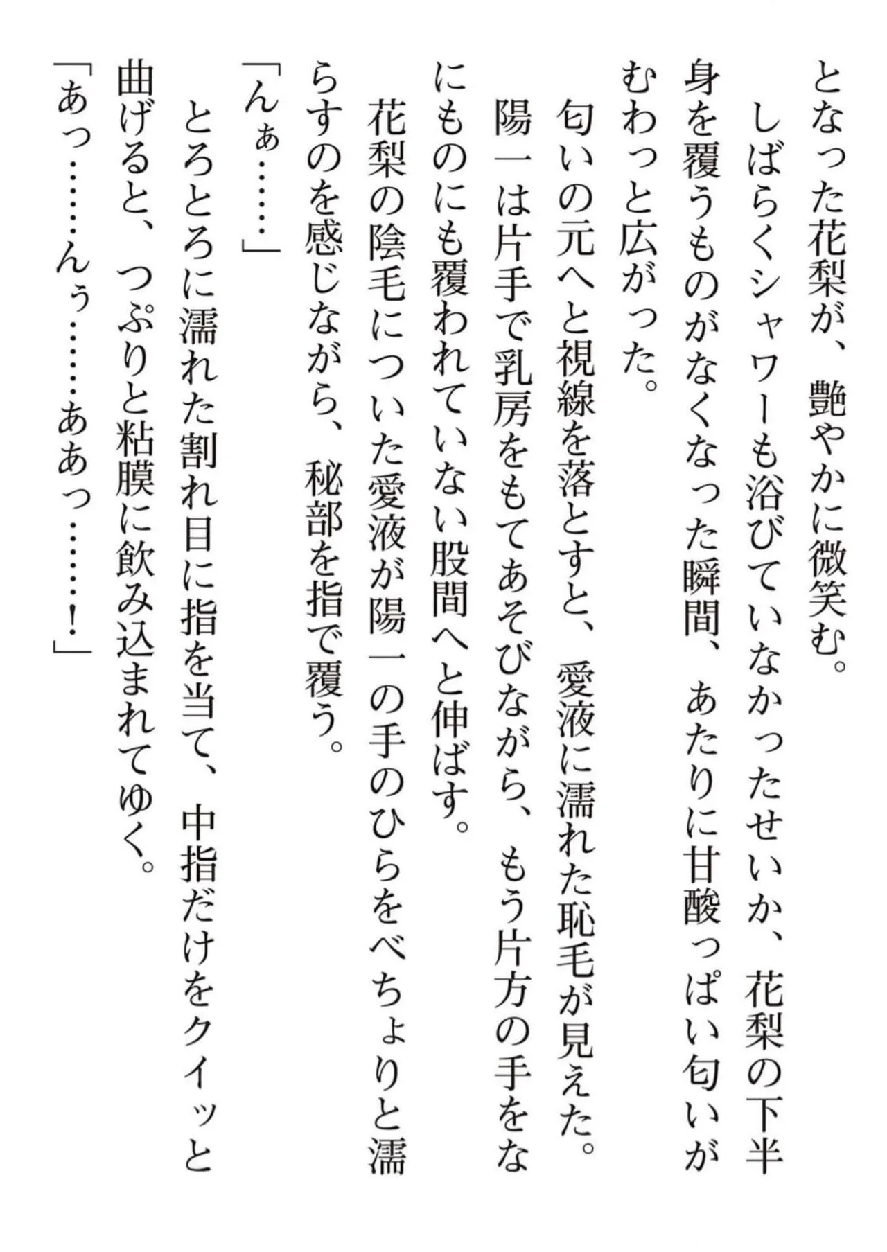 หน้า 179