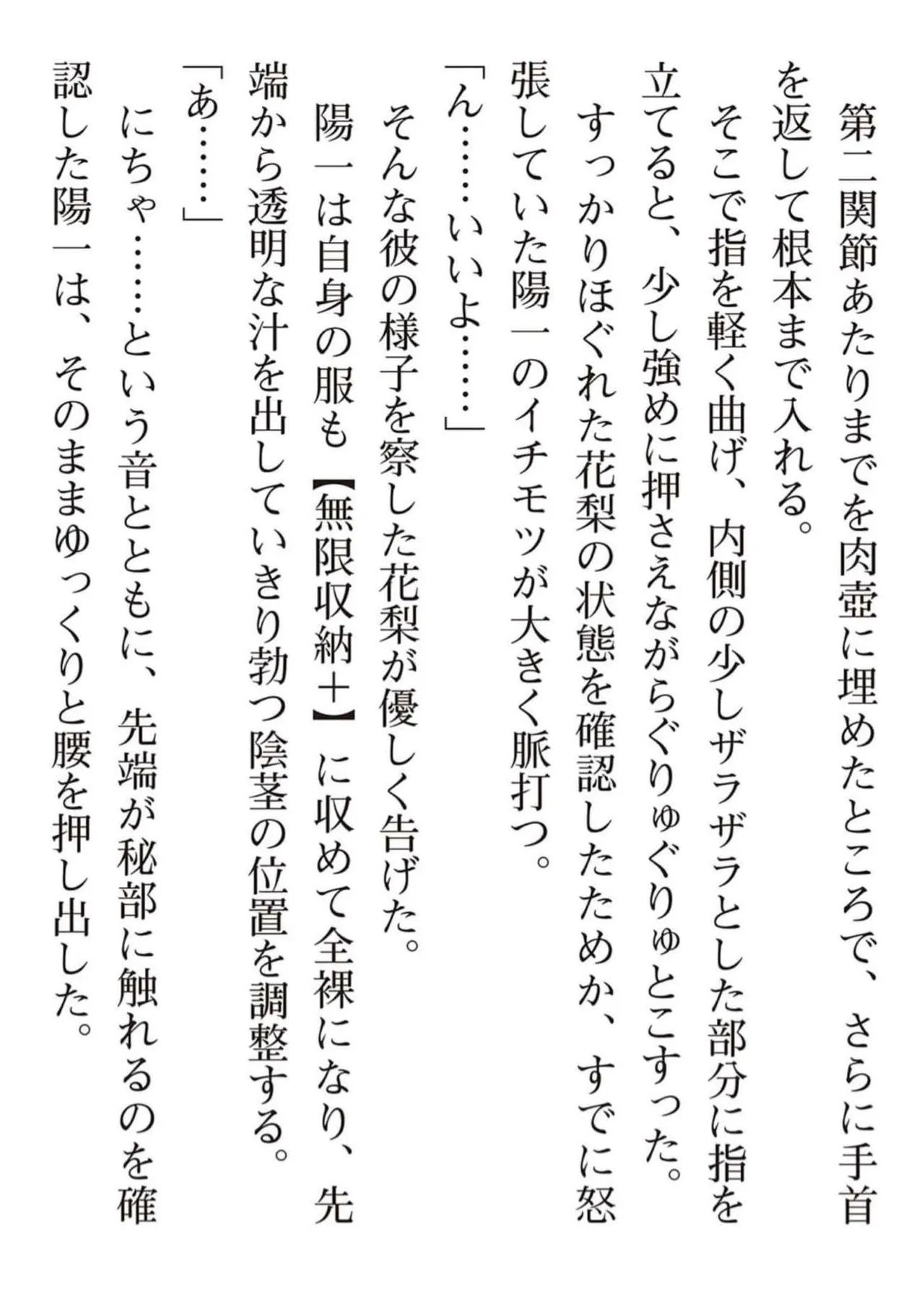 หน้า 180
