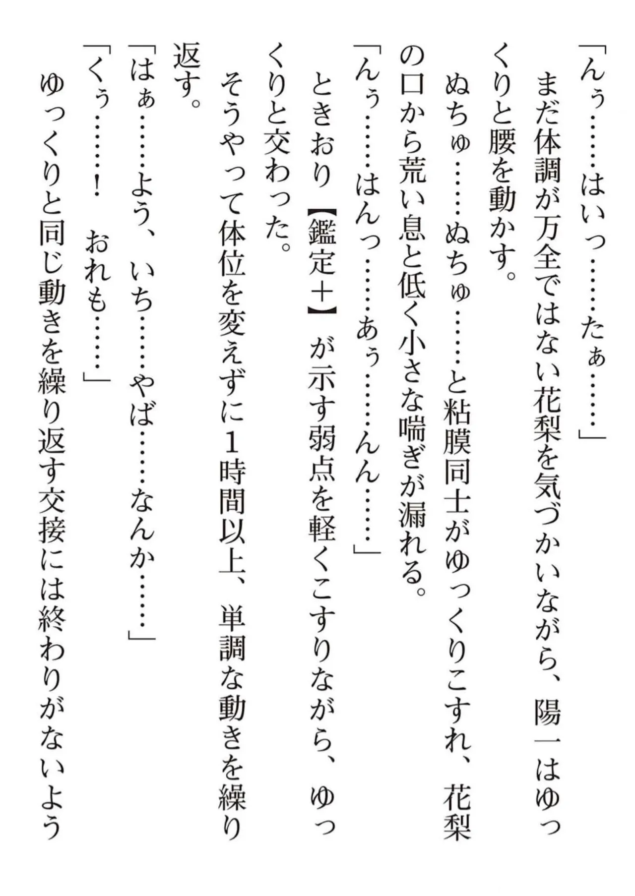 หน้า 181
