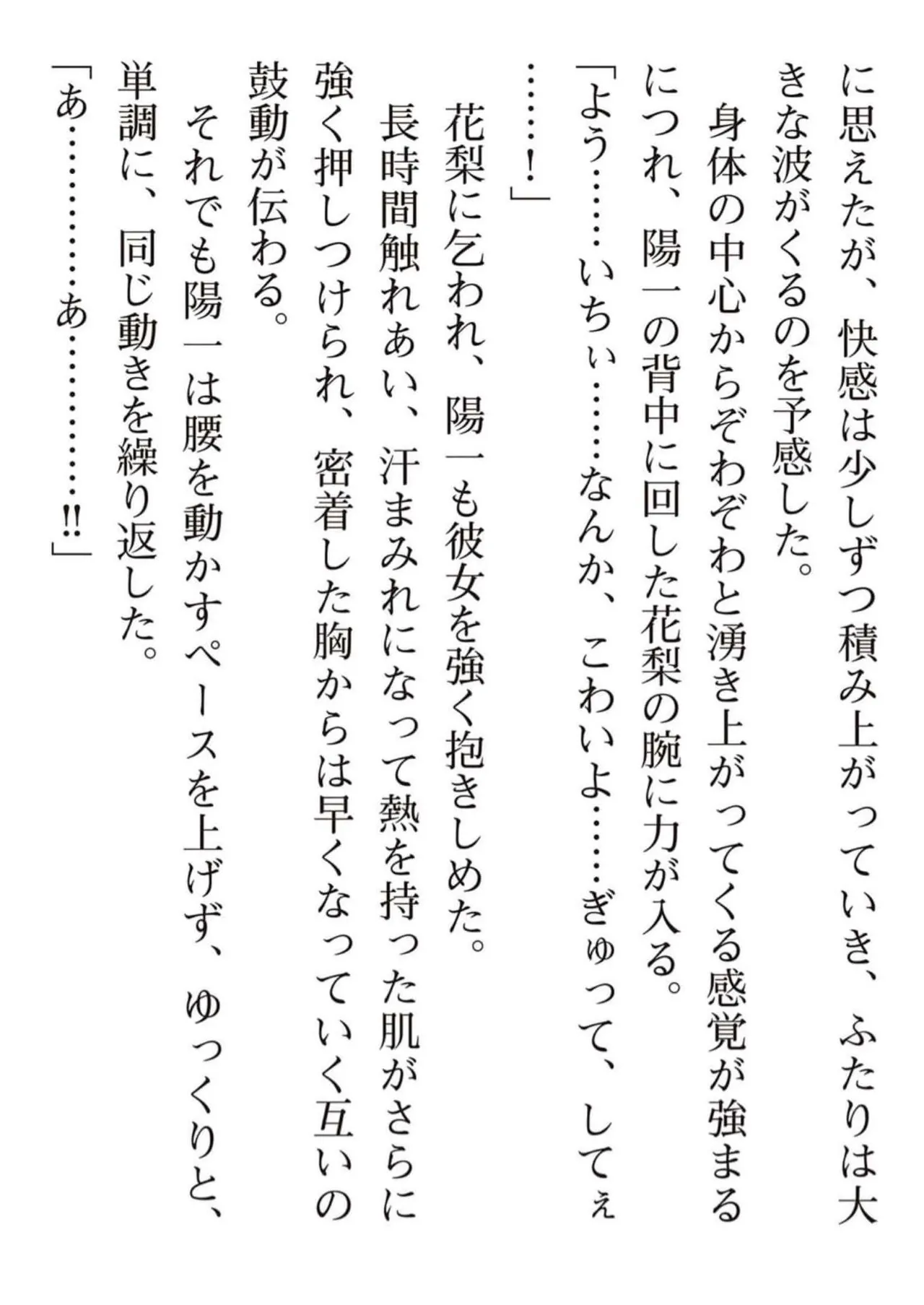 หน้า 182