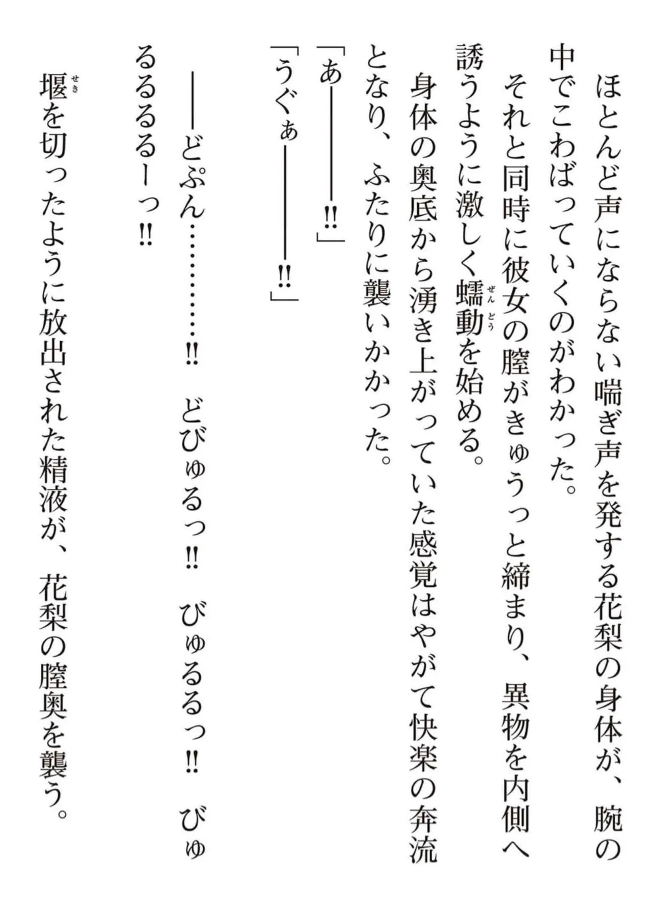 หน้า 183