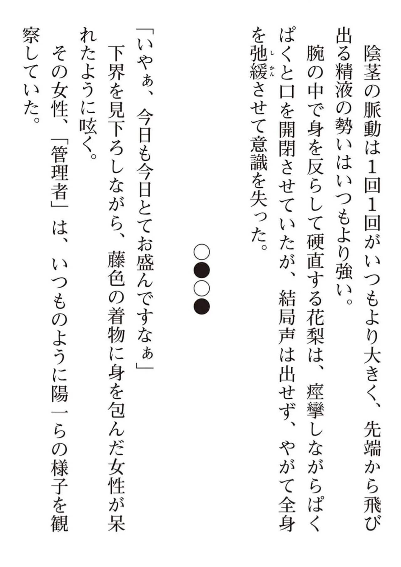 หน้า 184