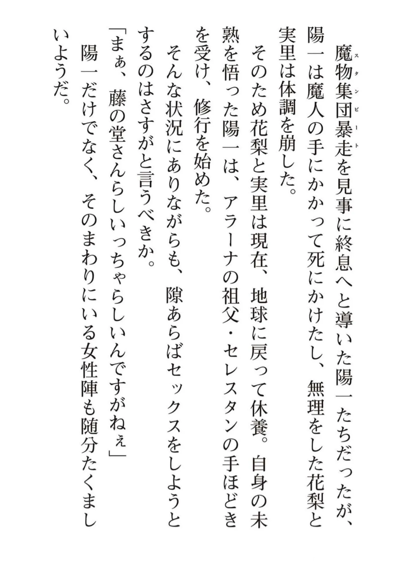 หน้า 185
