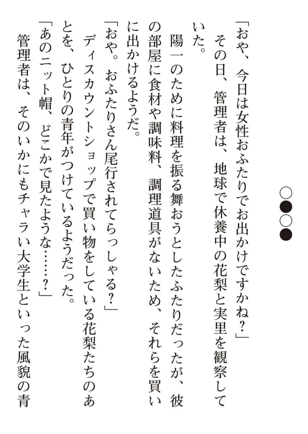 หน้า 186