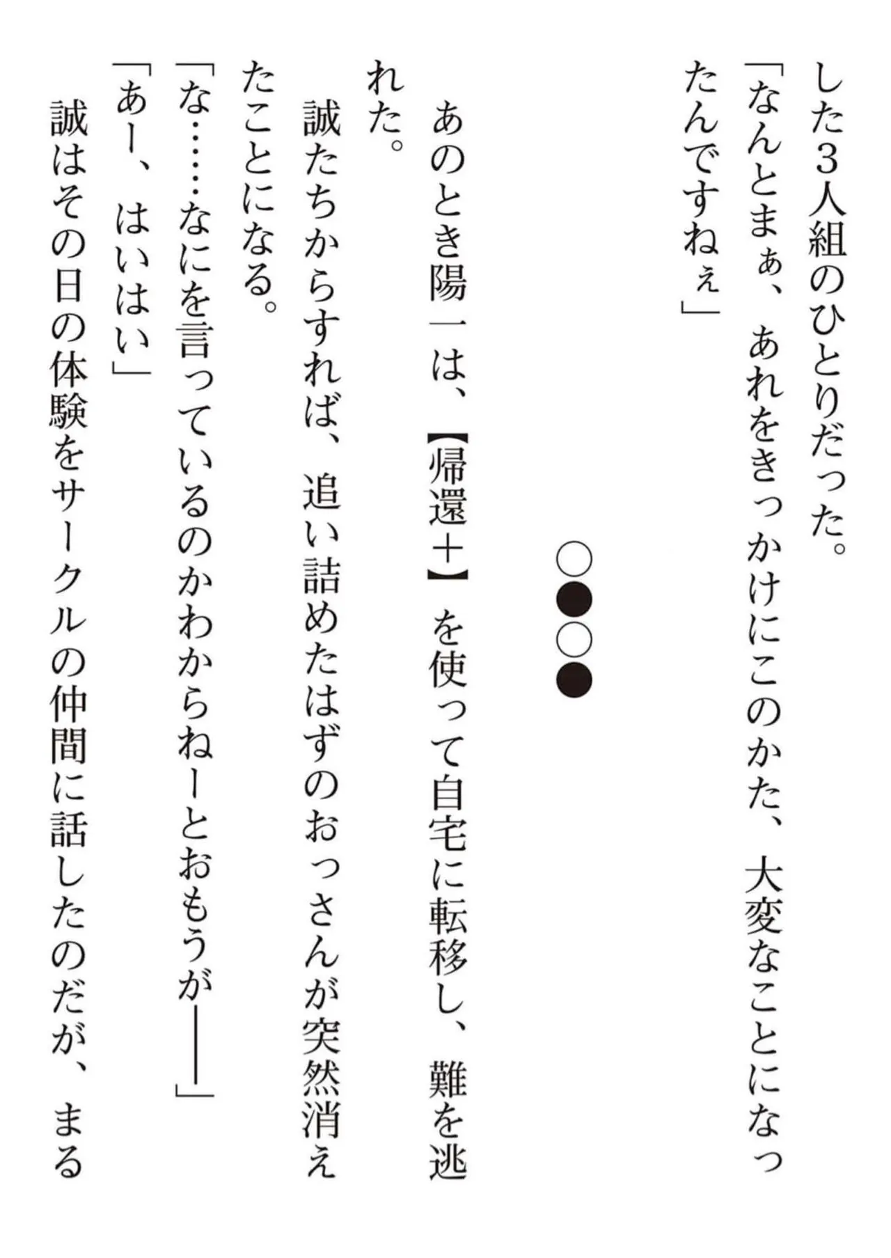 หน้า 188