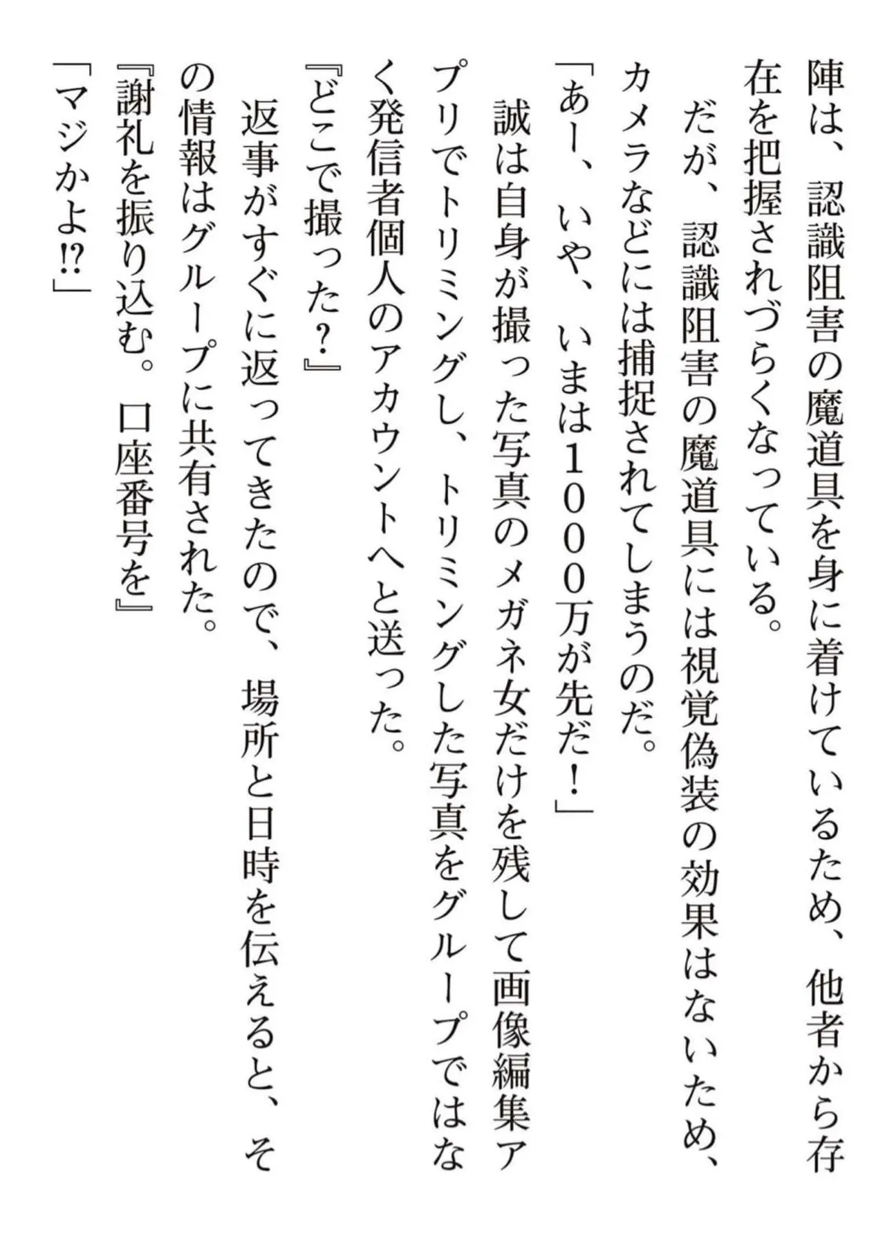 หน้า 197