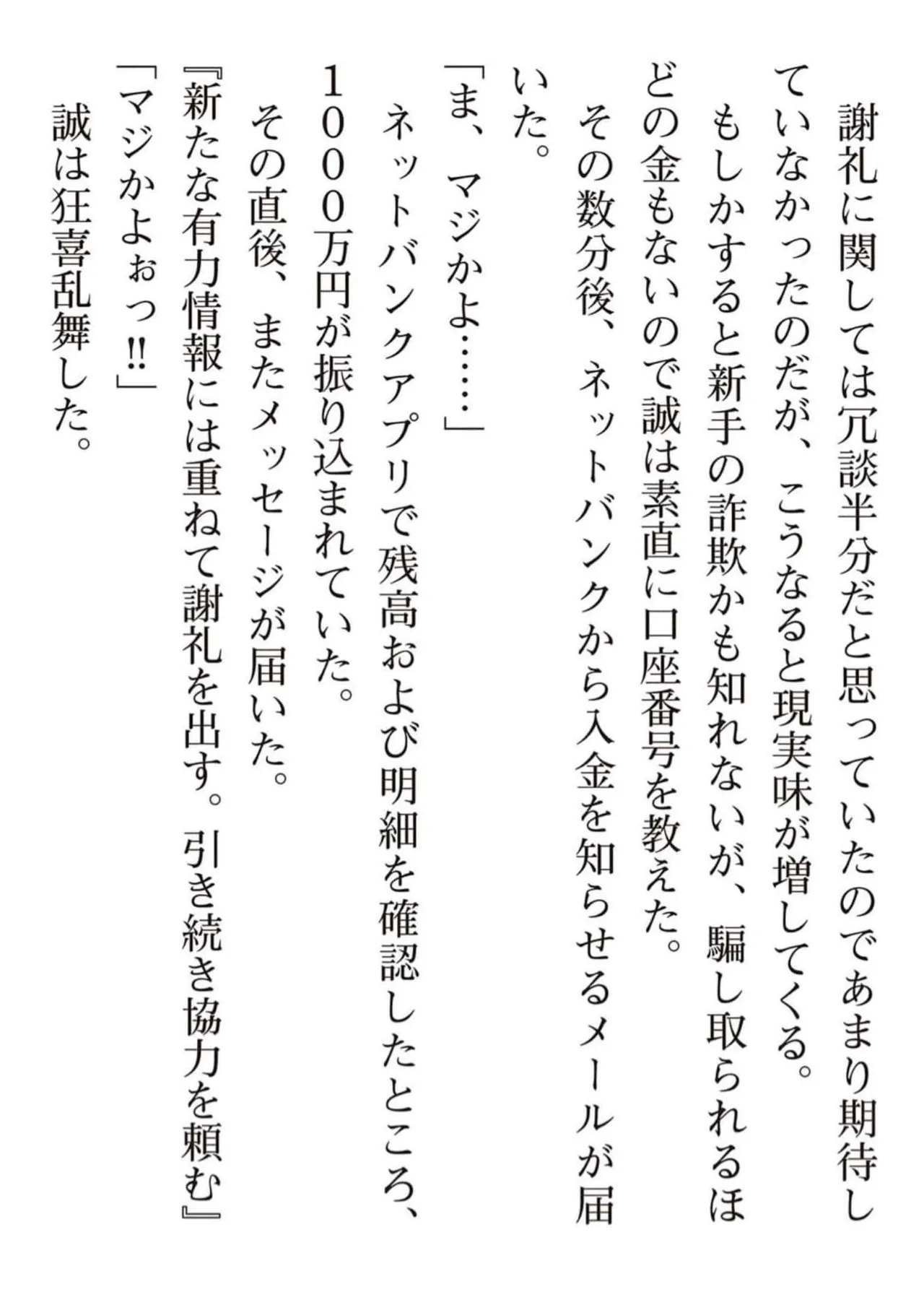 หน้า 198