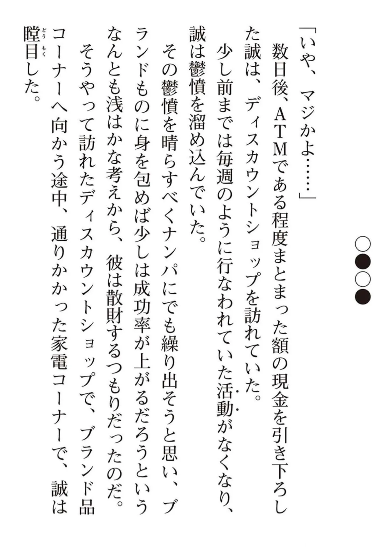 หน้า 199
