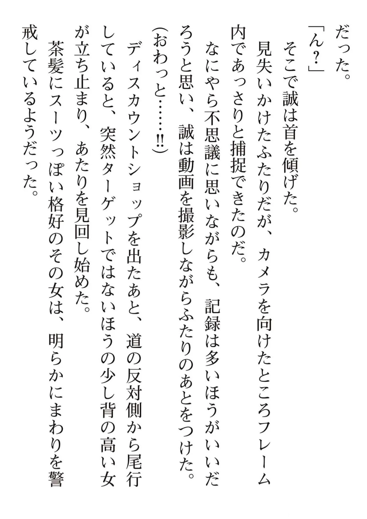 หน้า 201