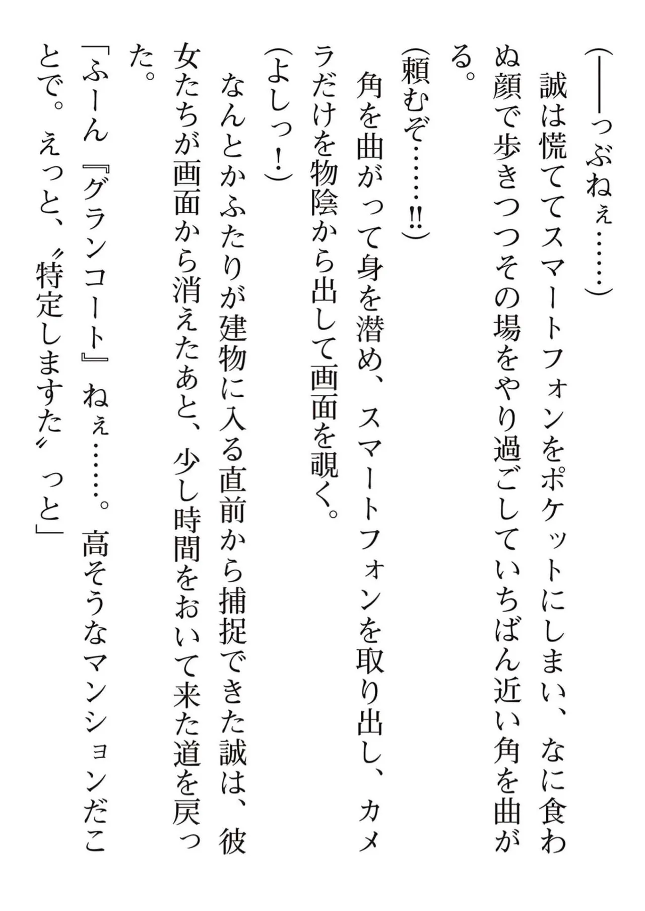 หน้า 202