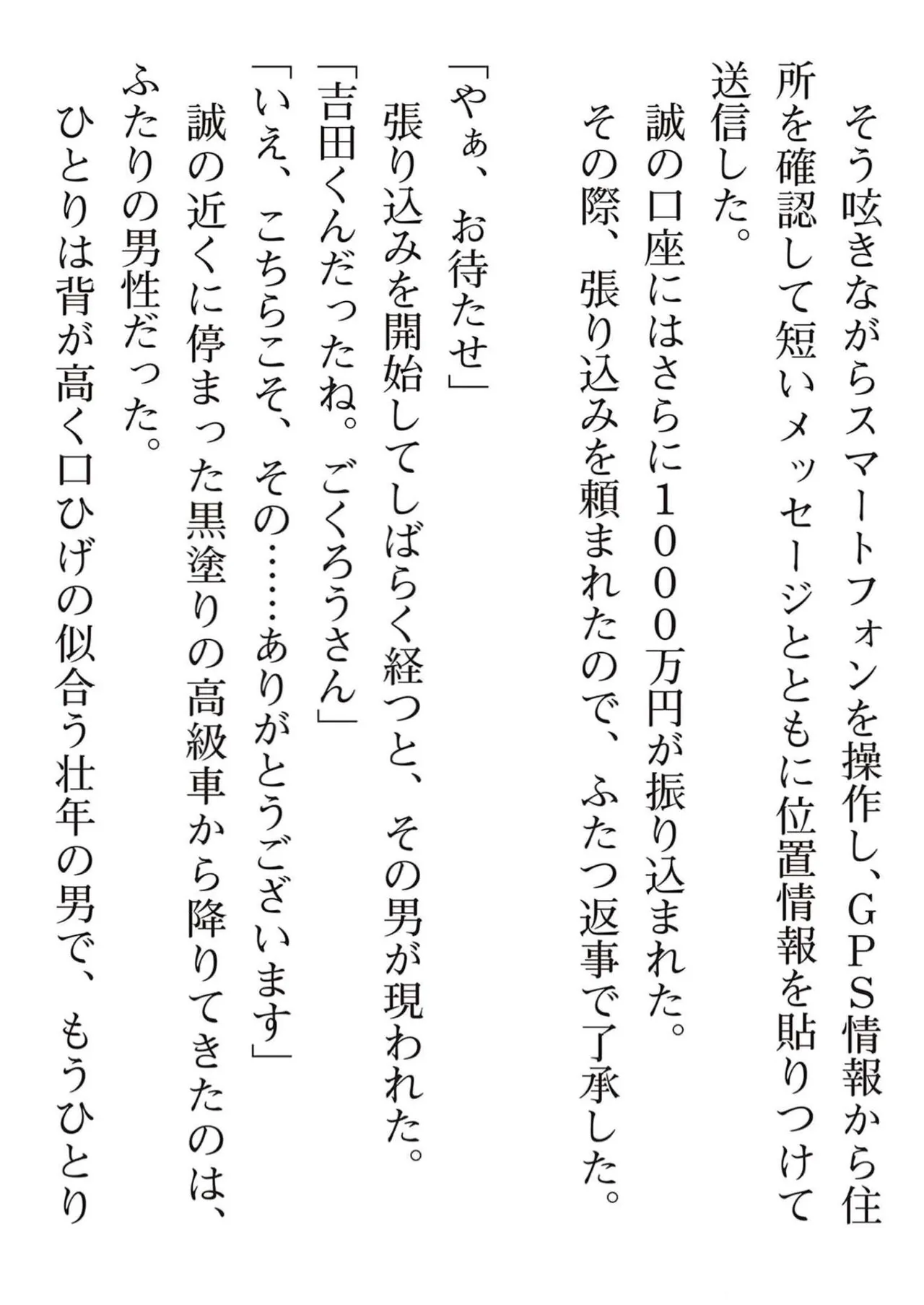 หน้า 203