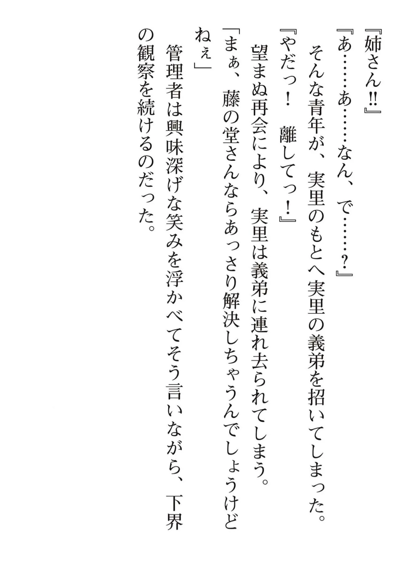 หน้า 205