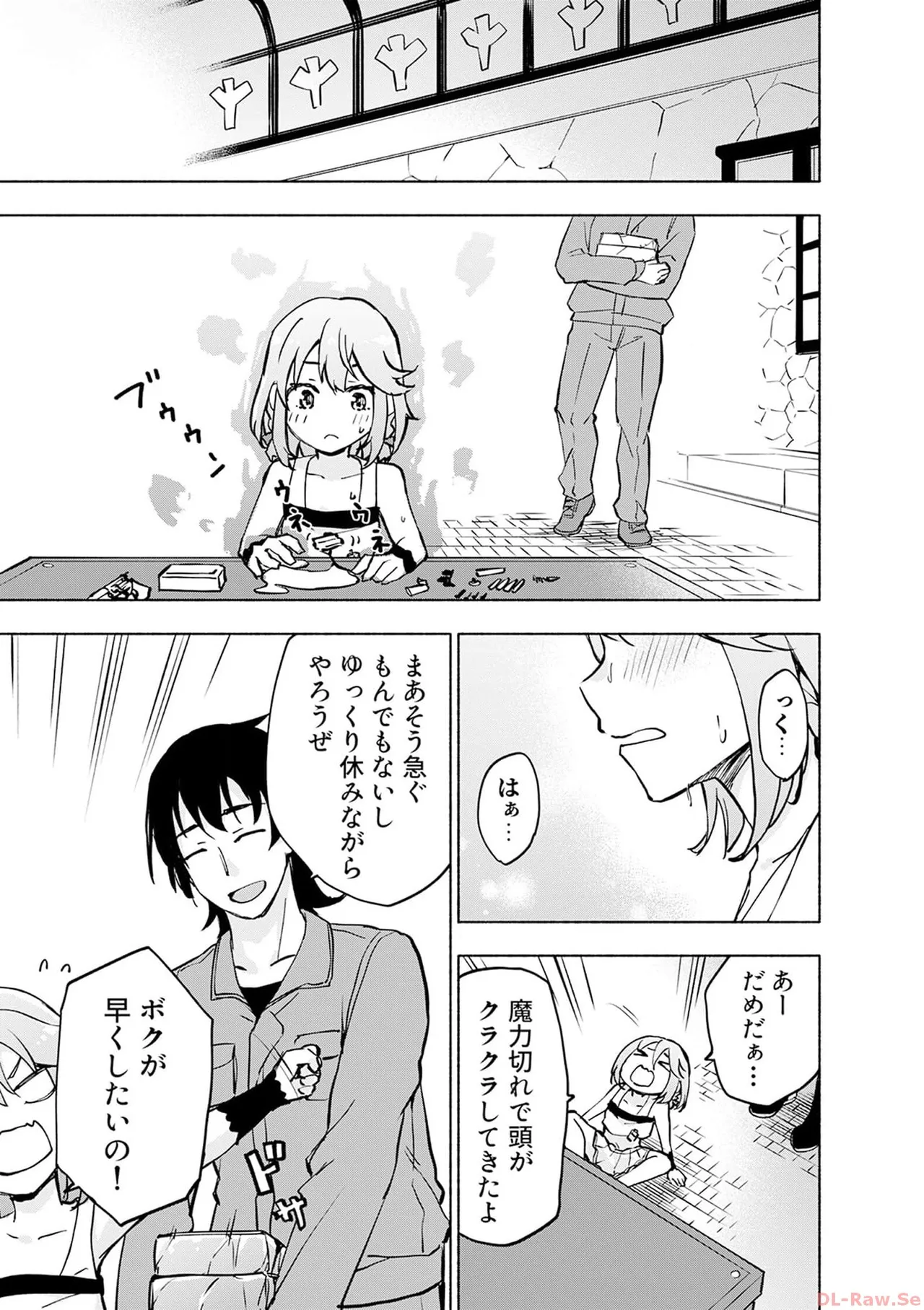 หน้า 17