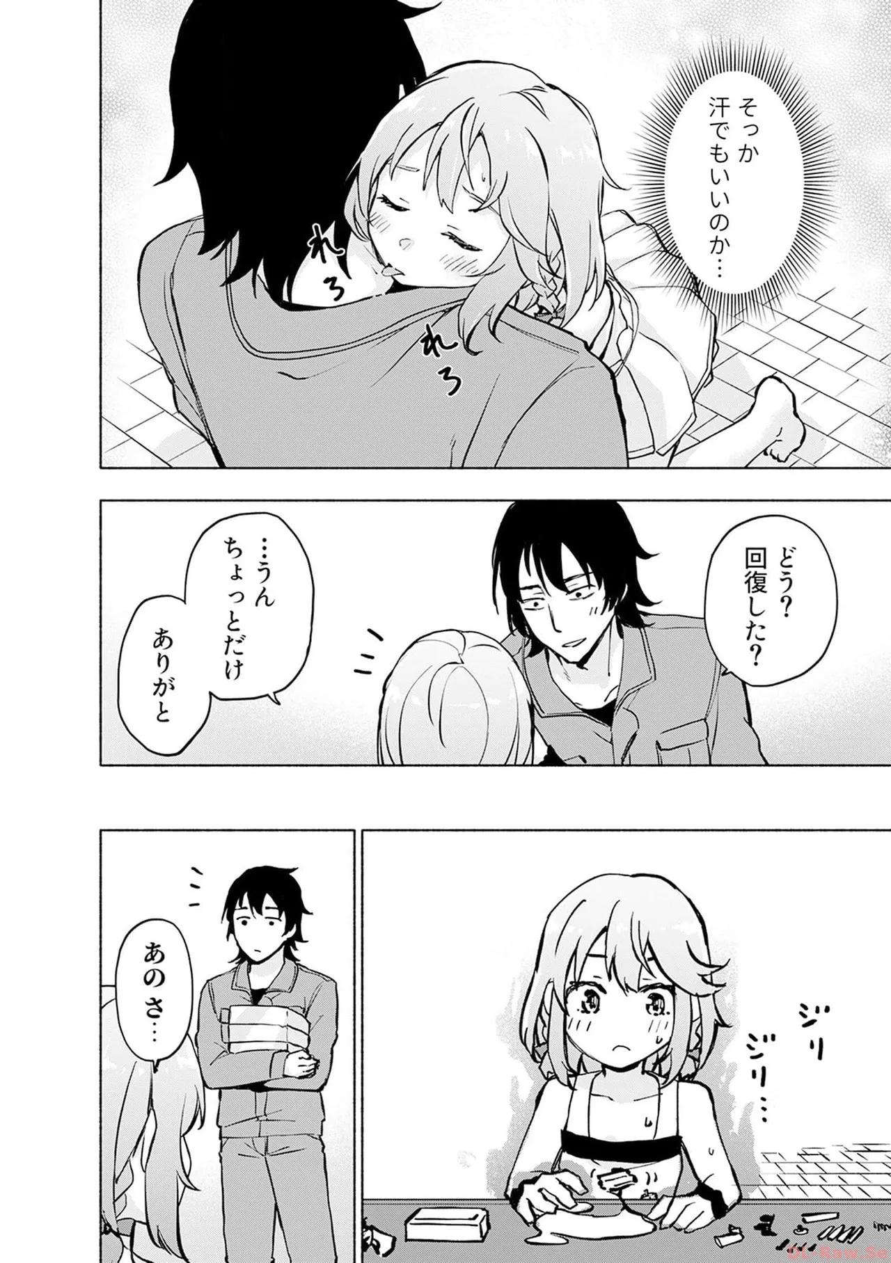 หน้า 20