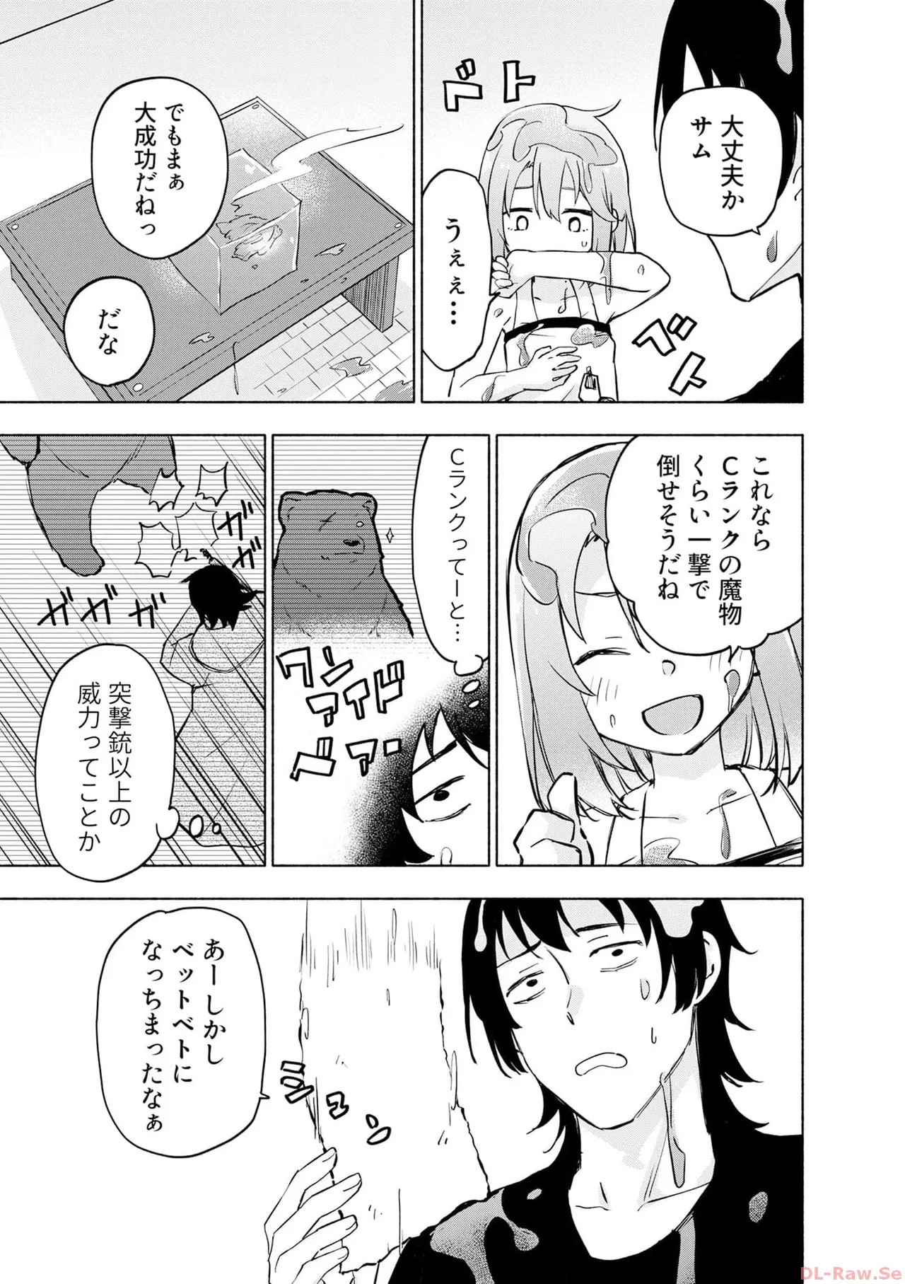 หน้า 33