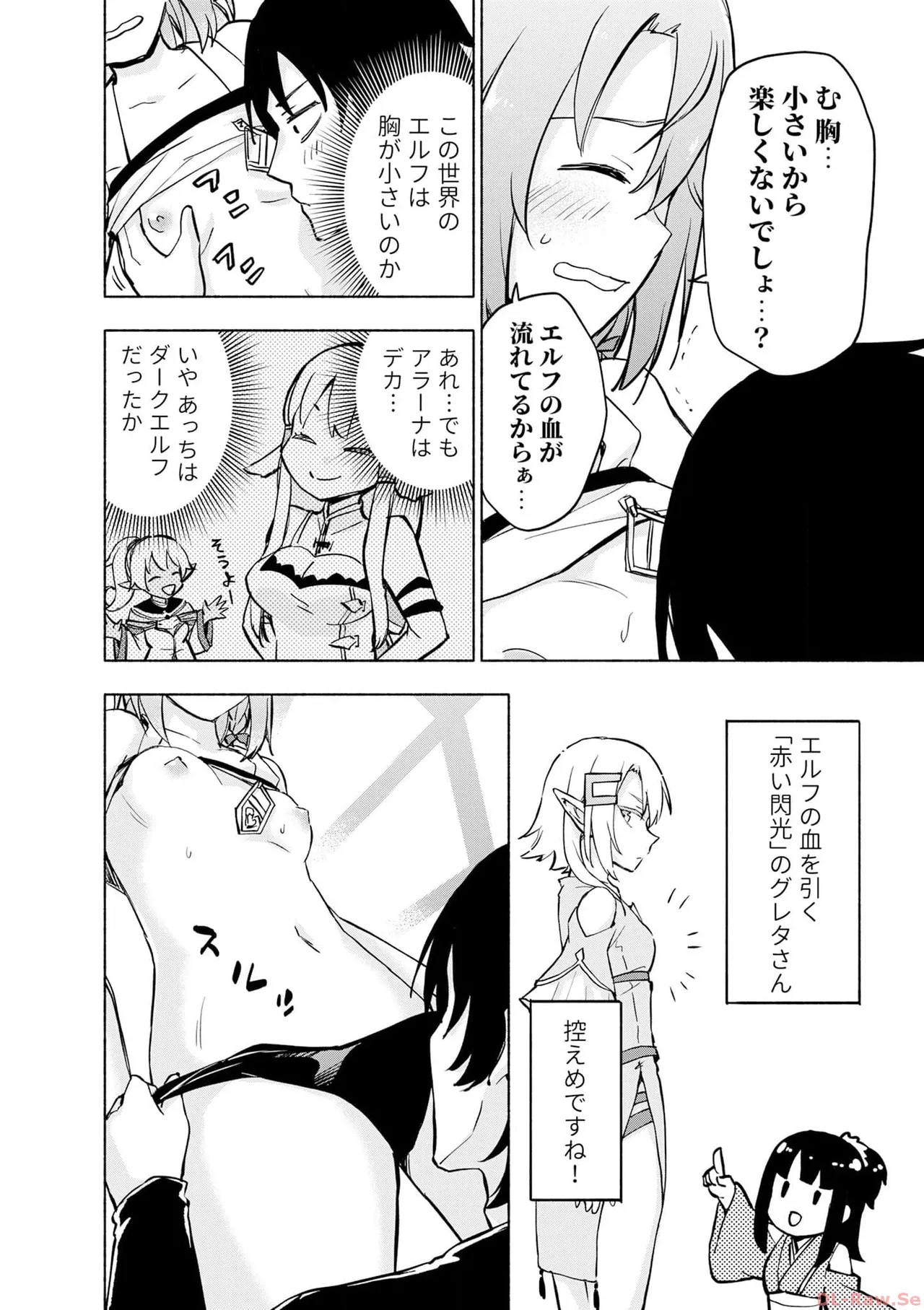 หน้า 38