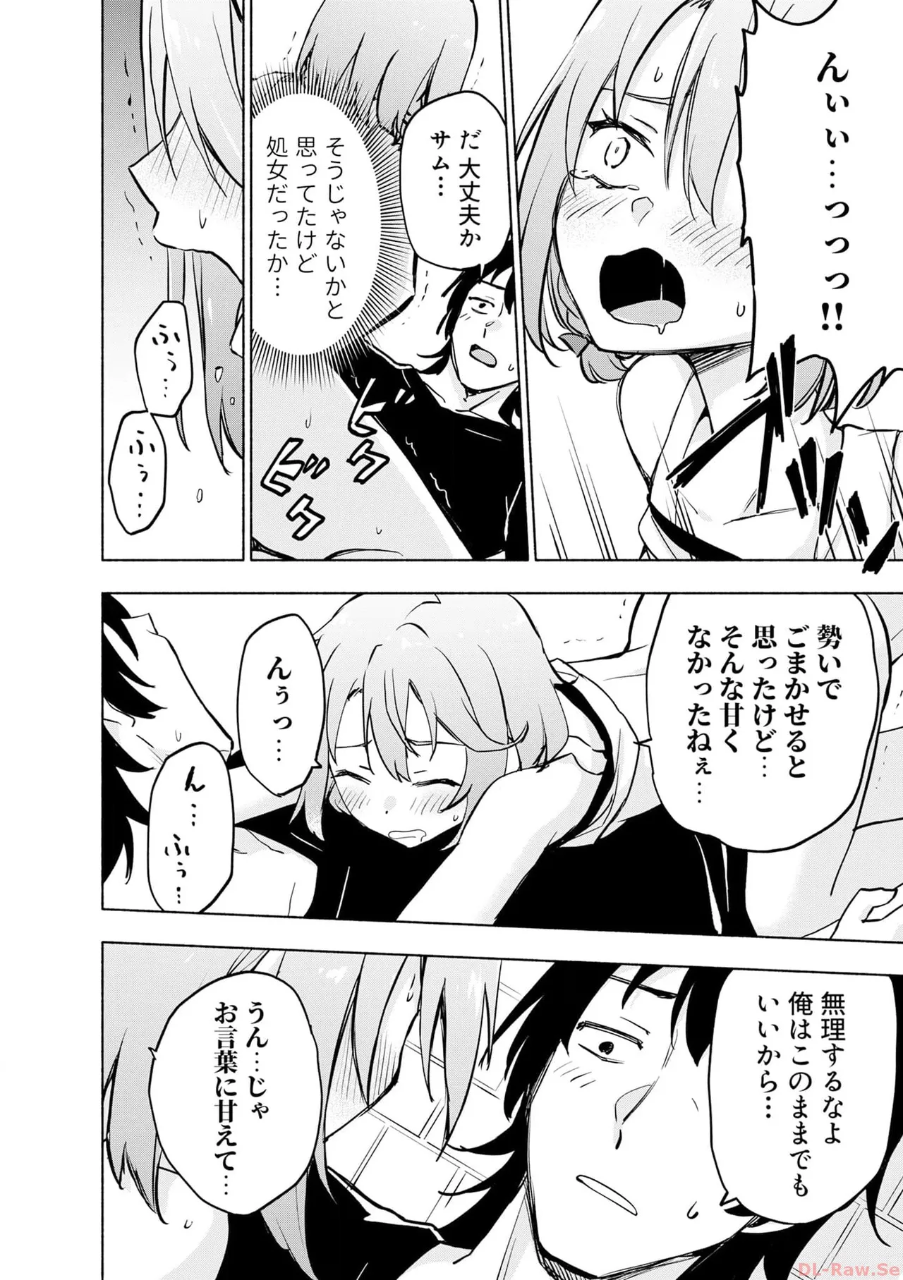 หน้า 42