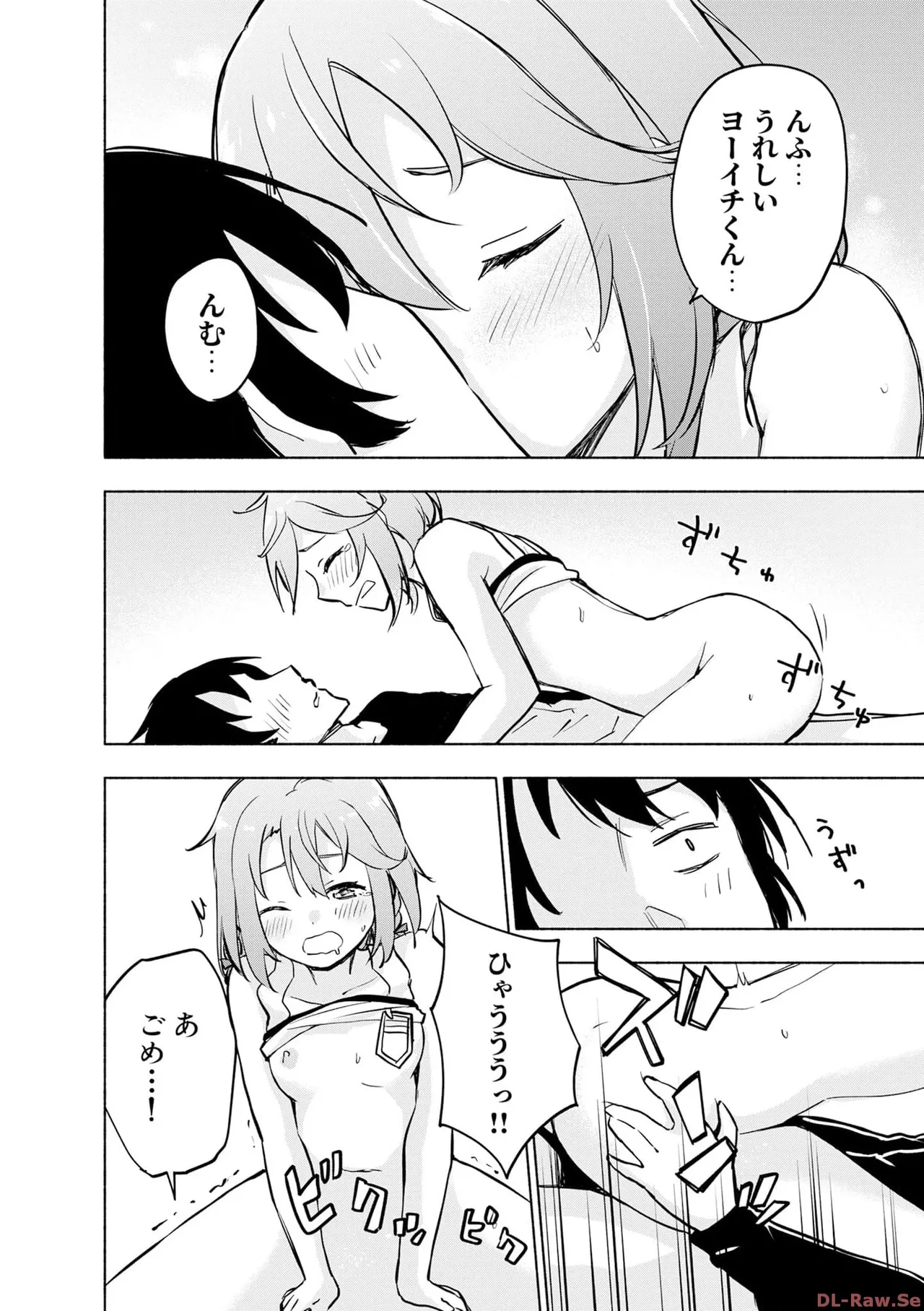 หน้า 44