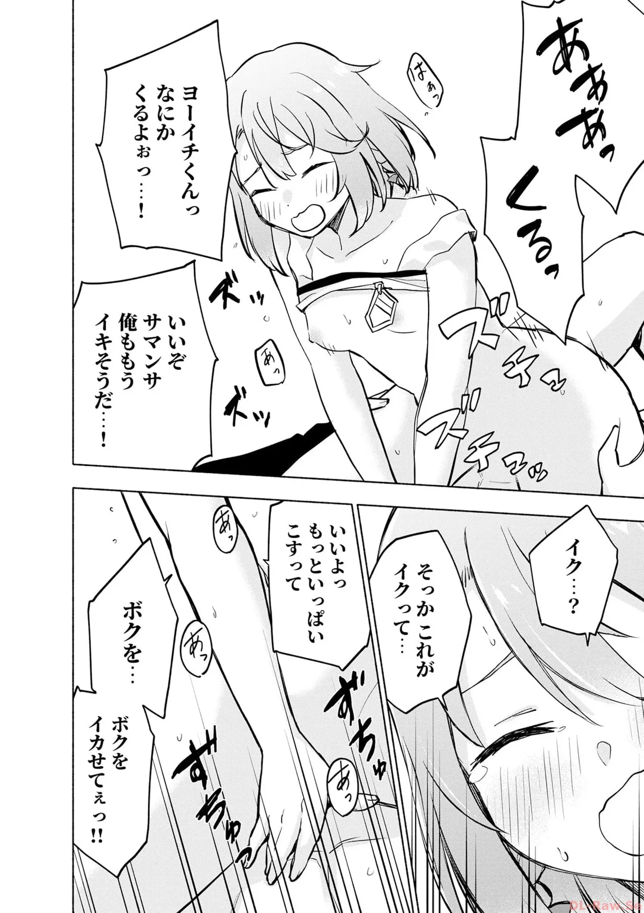 หน้า 46