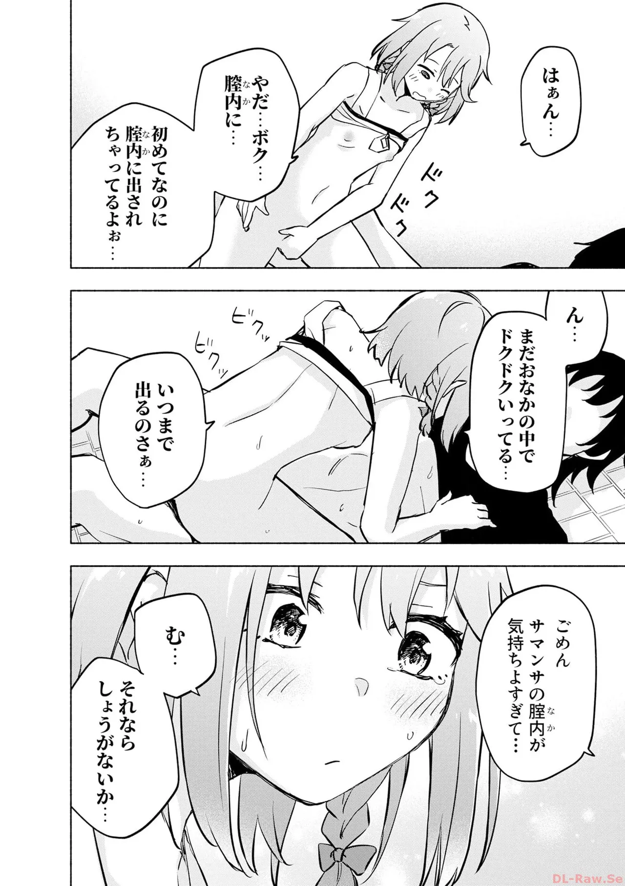 หน้า 48