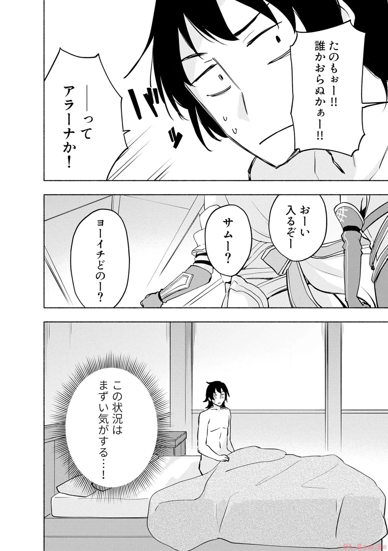 หน้า 50