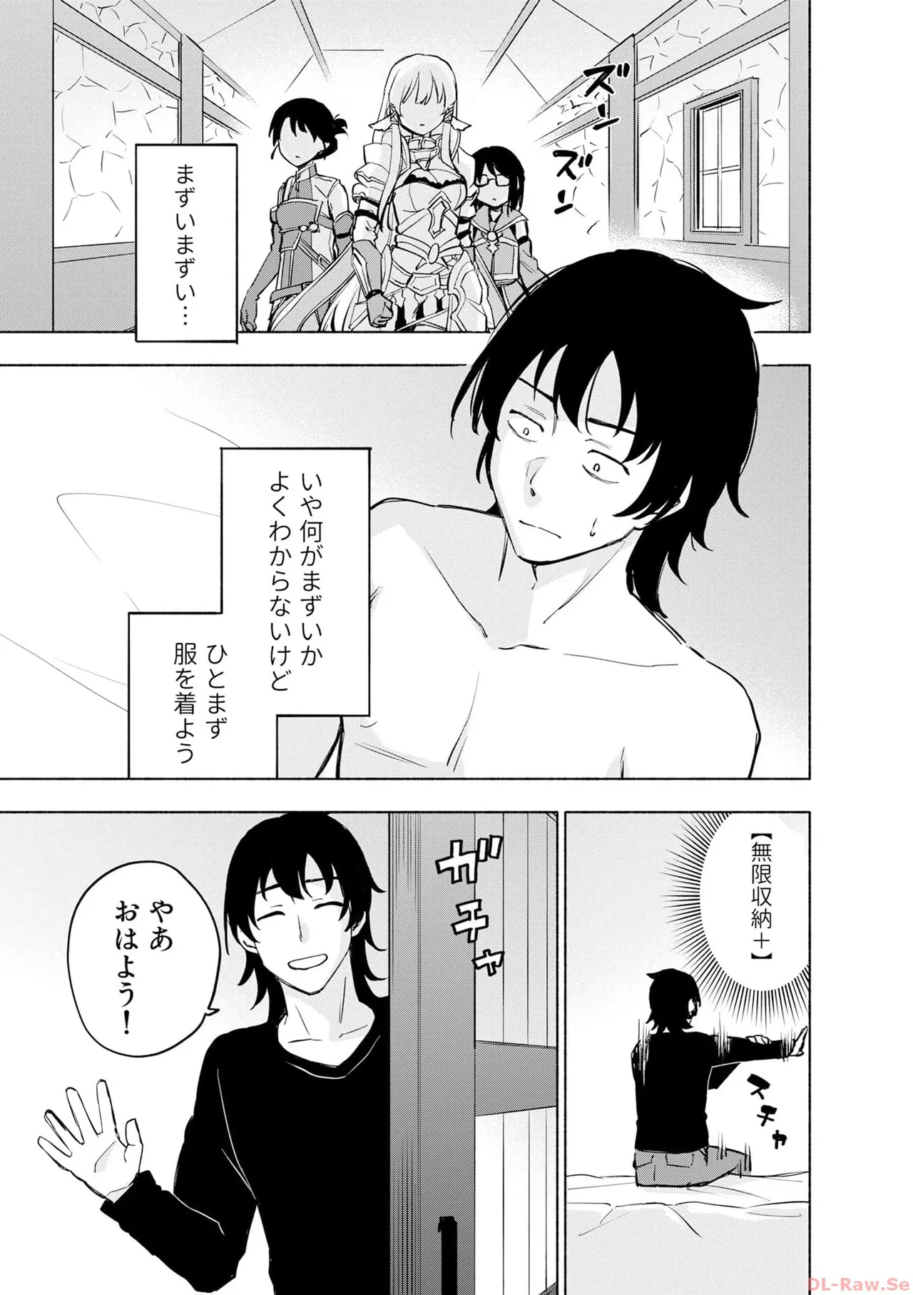 หน้า 53