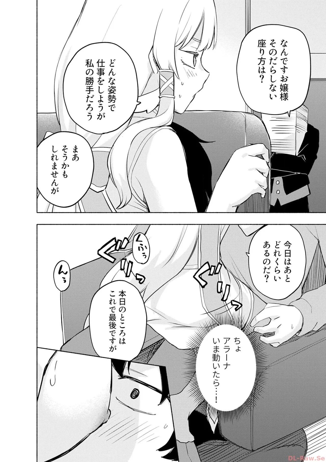หน้า 74