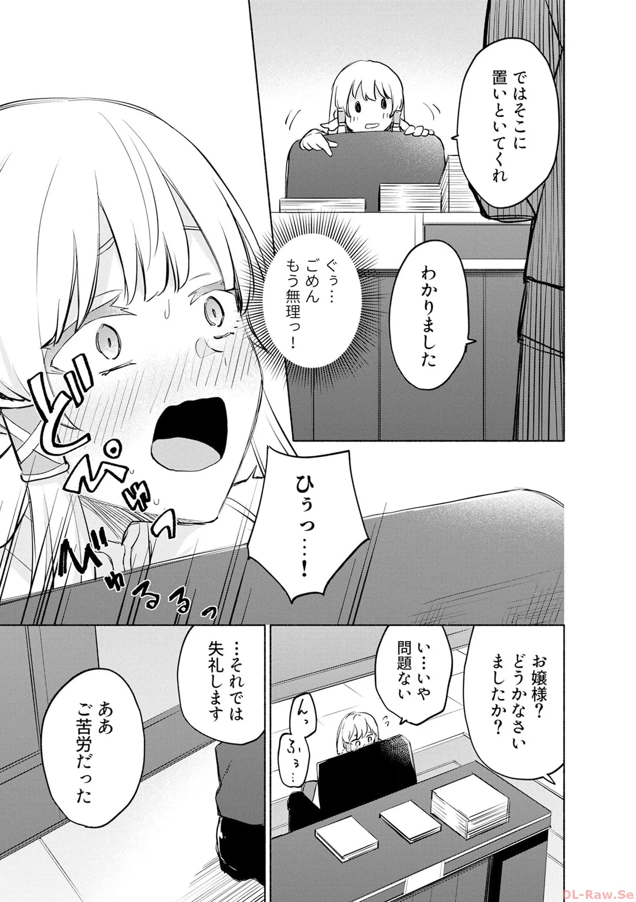 หน้า 75