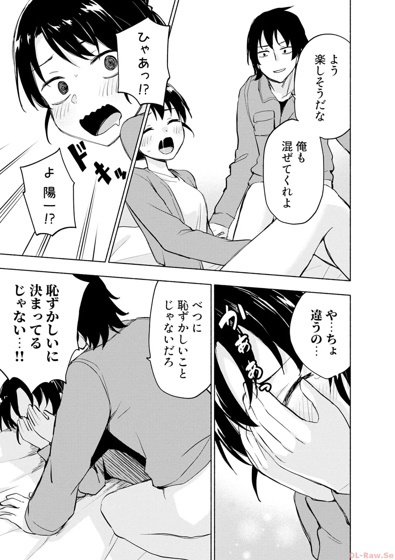 หน้า 81