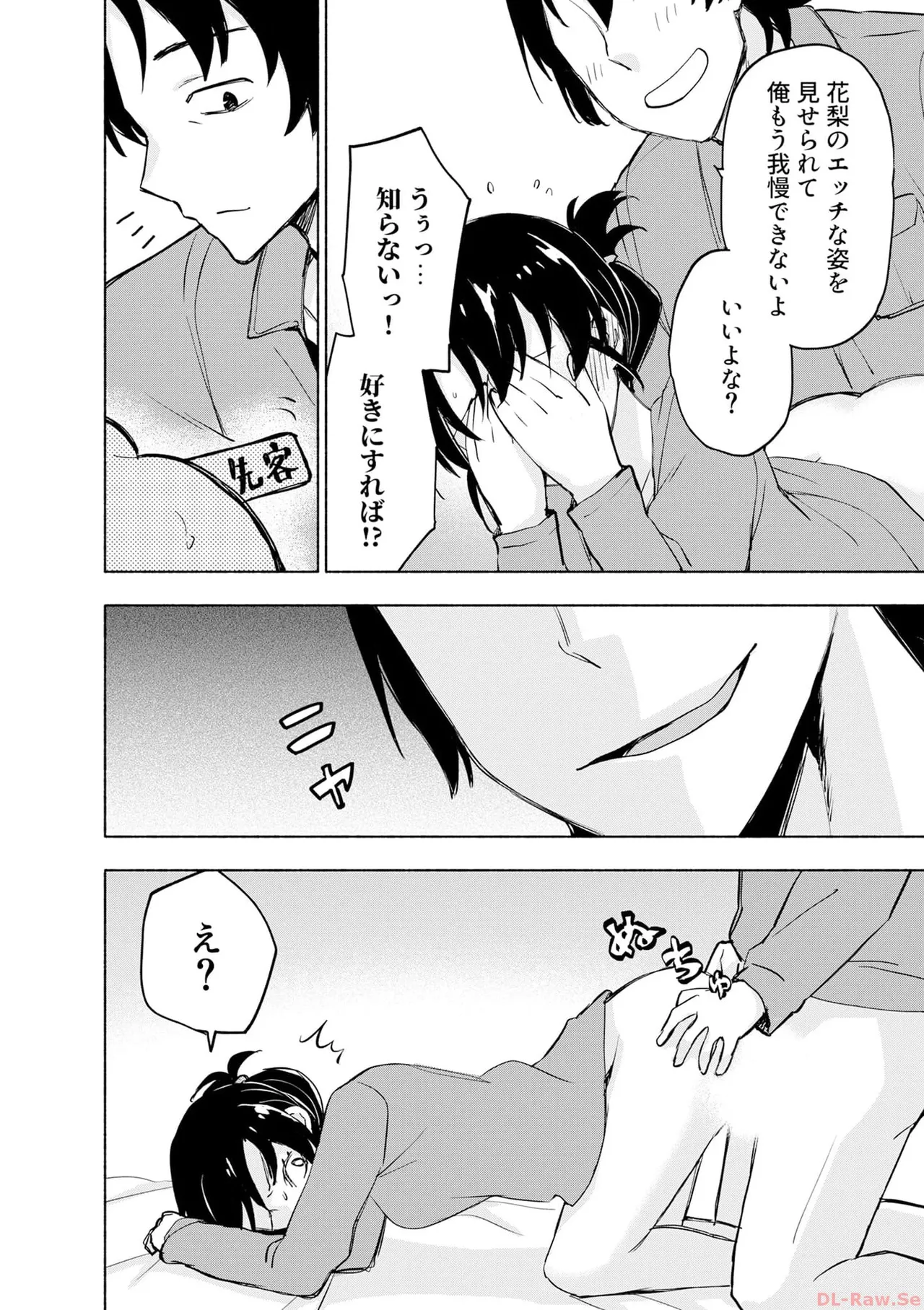 หน้า 82