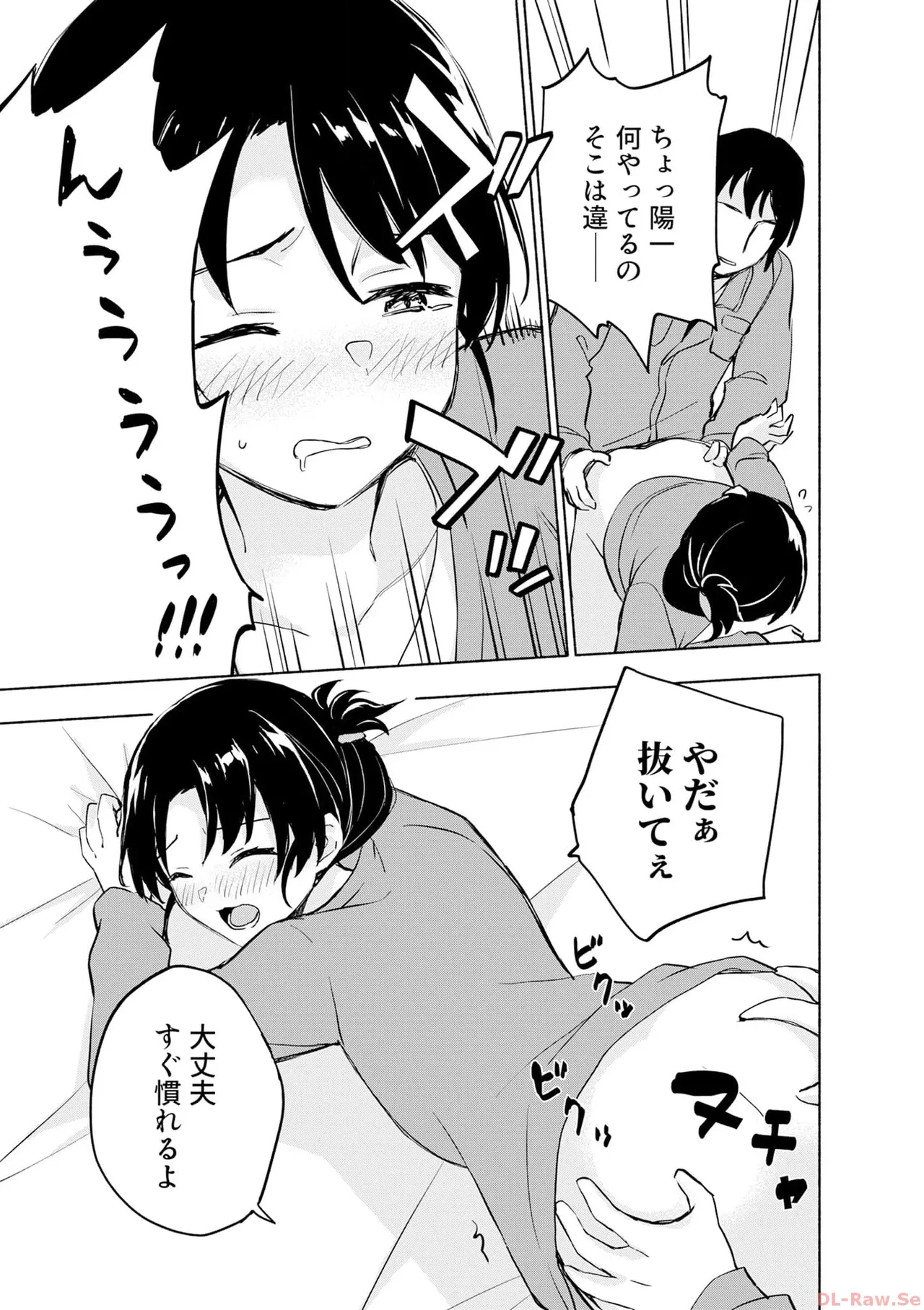 หน้า 83