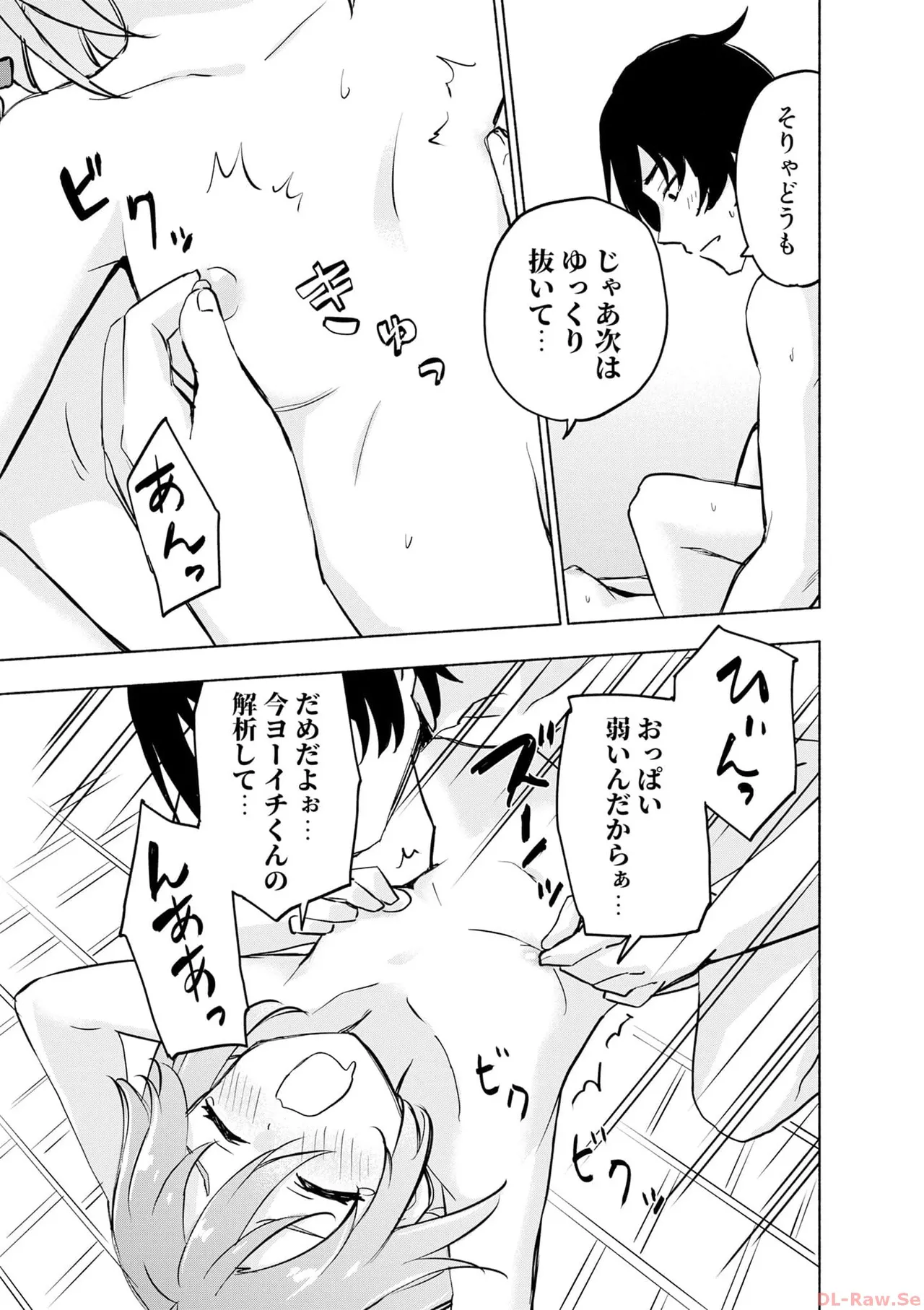 หน้า 87