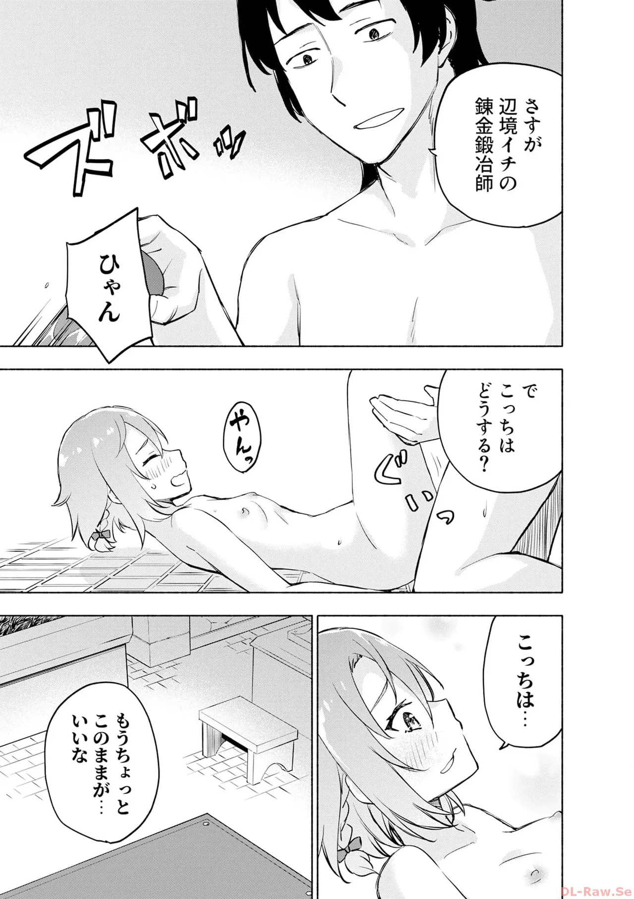 หน้า 91