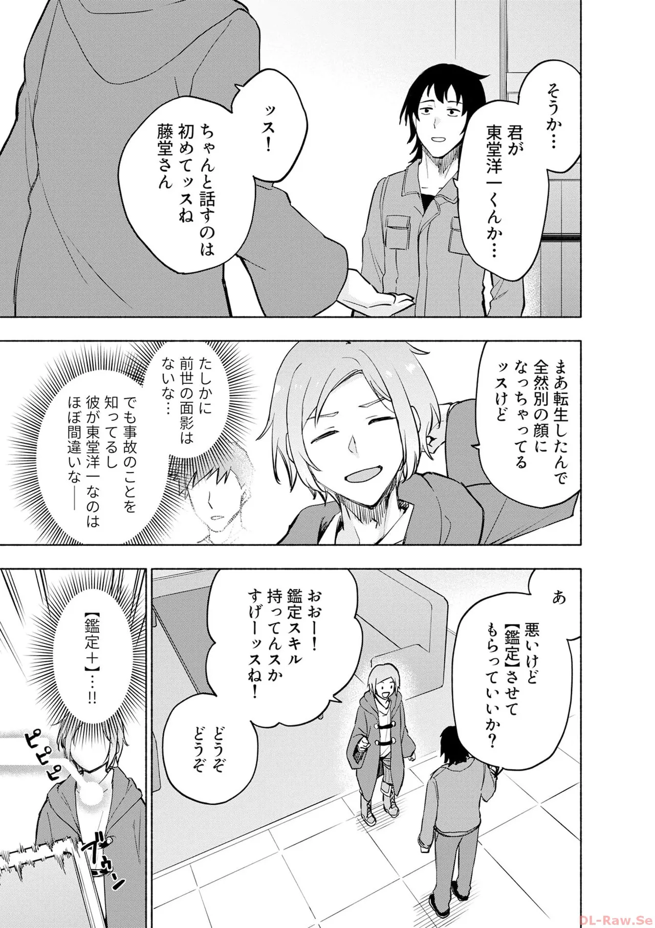 หน้า 101