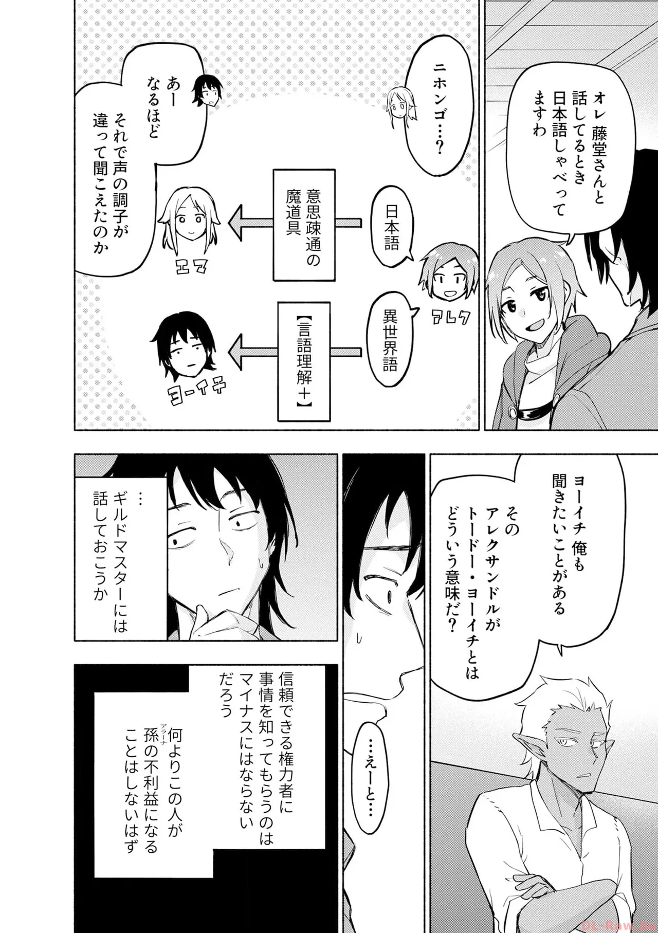 หน้า 104