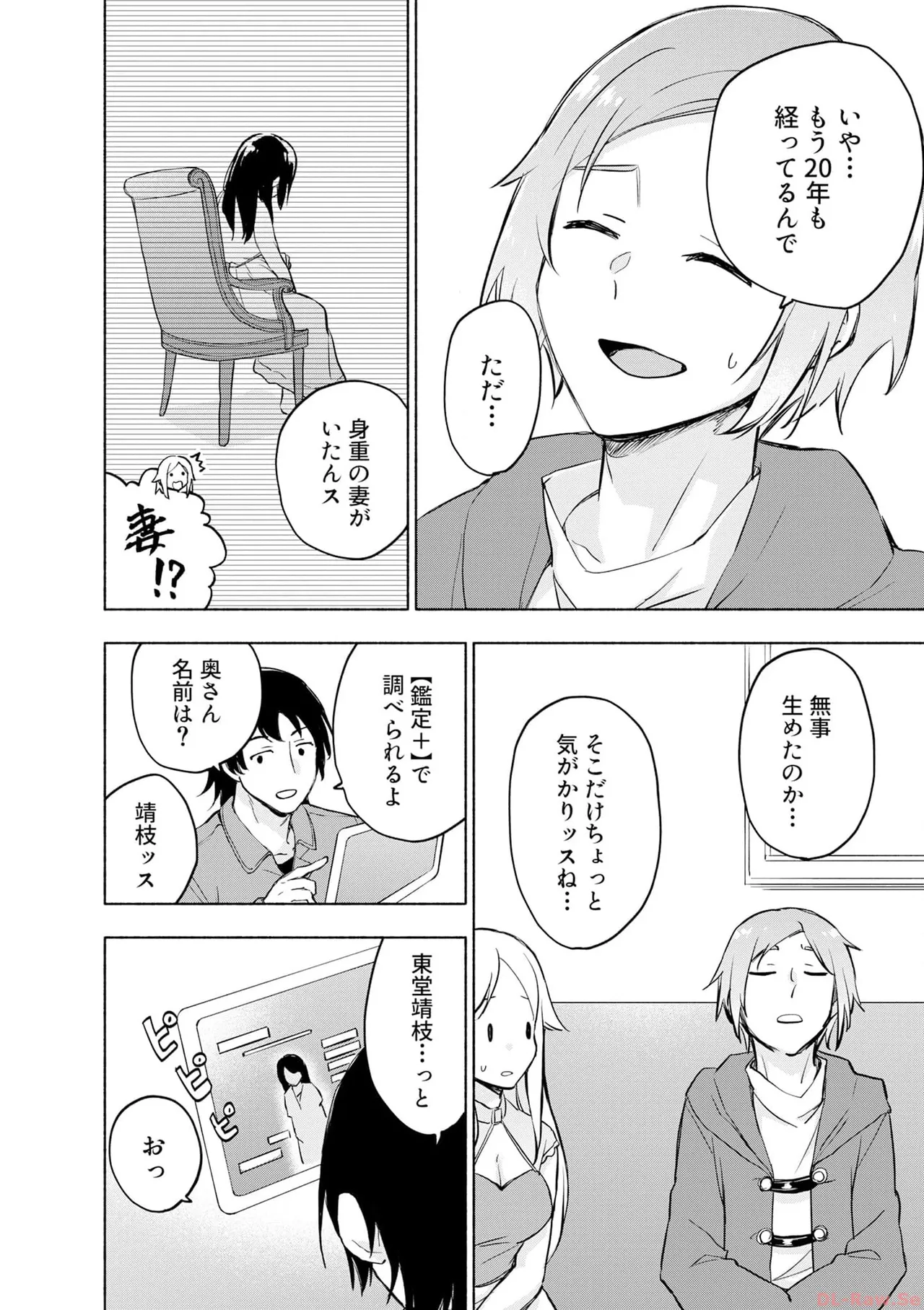 หน้า 108