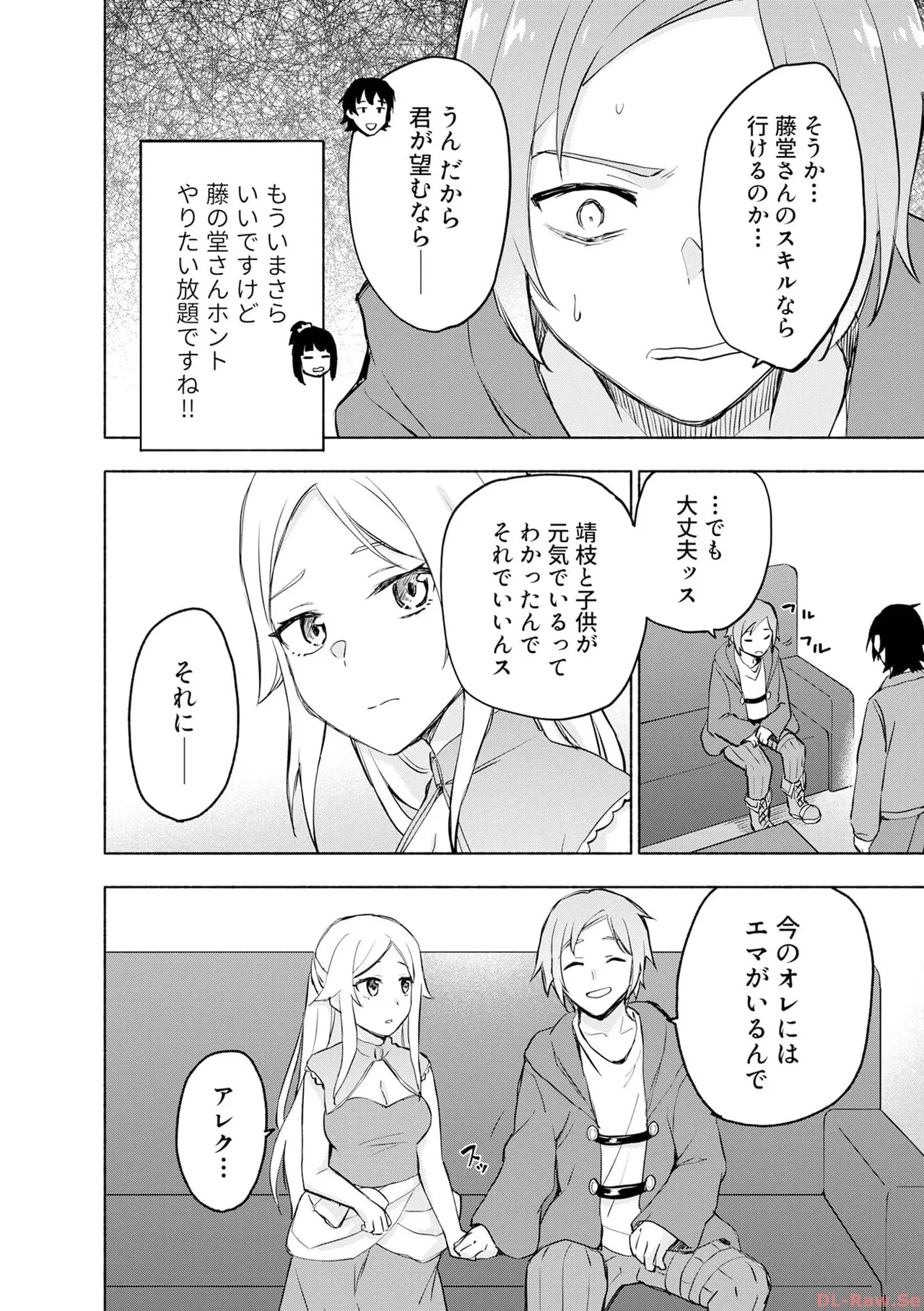หน้า 110